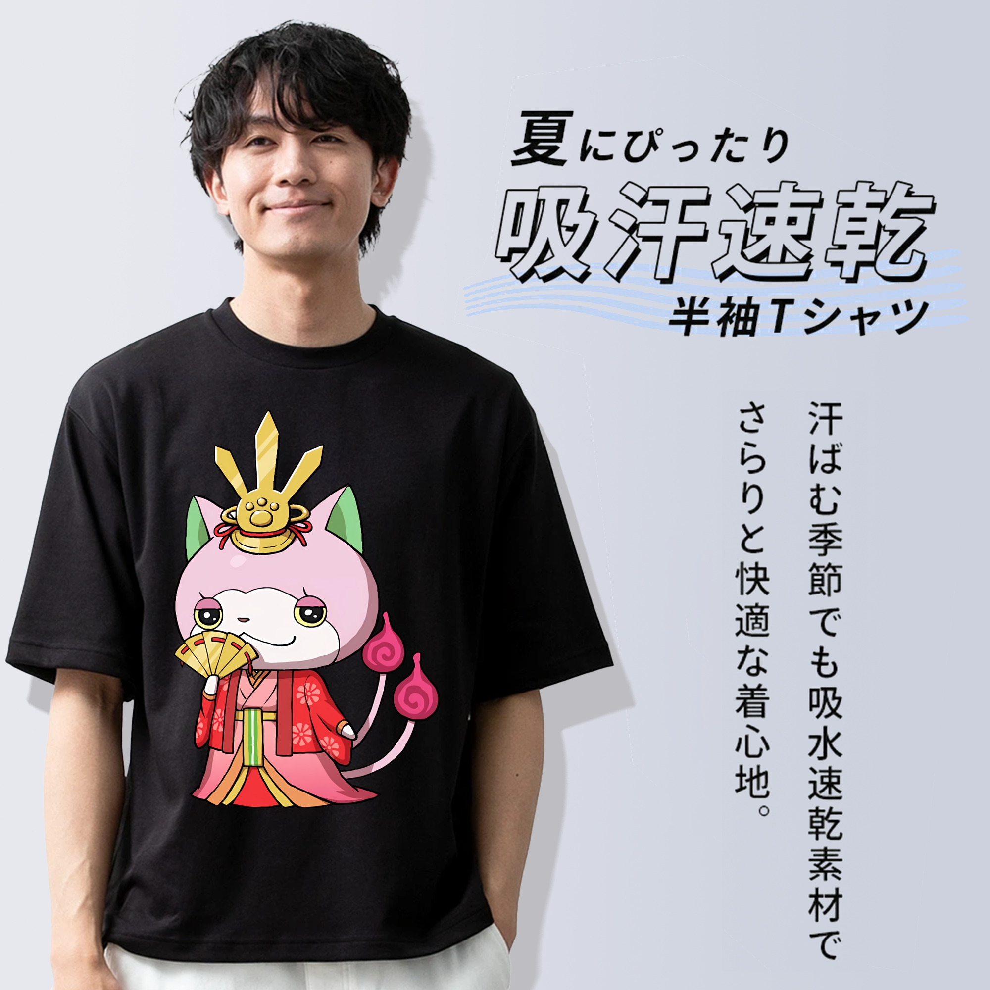 妖怪ウォッチ Yo-kai Watch 綿100％ メンズ半袖Tシャツ｜肌触りやわらか＆通気性