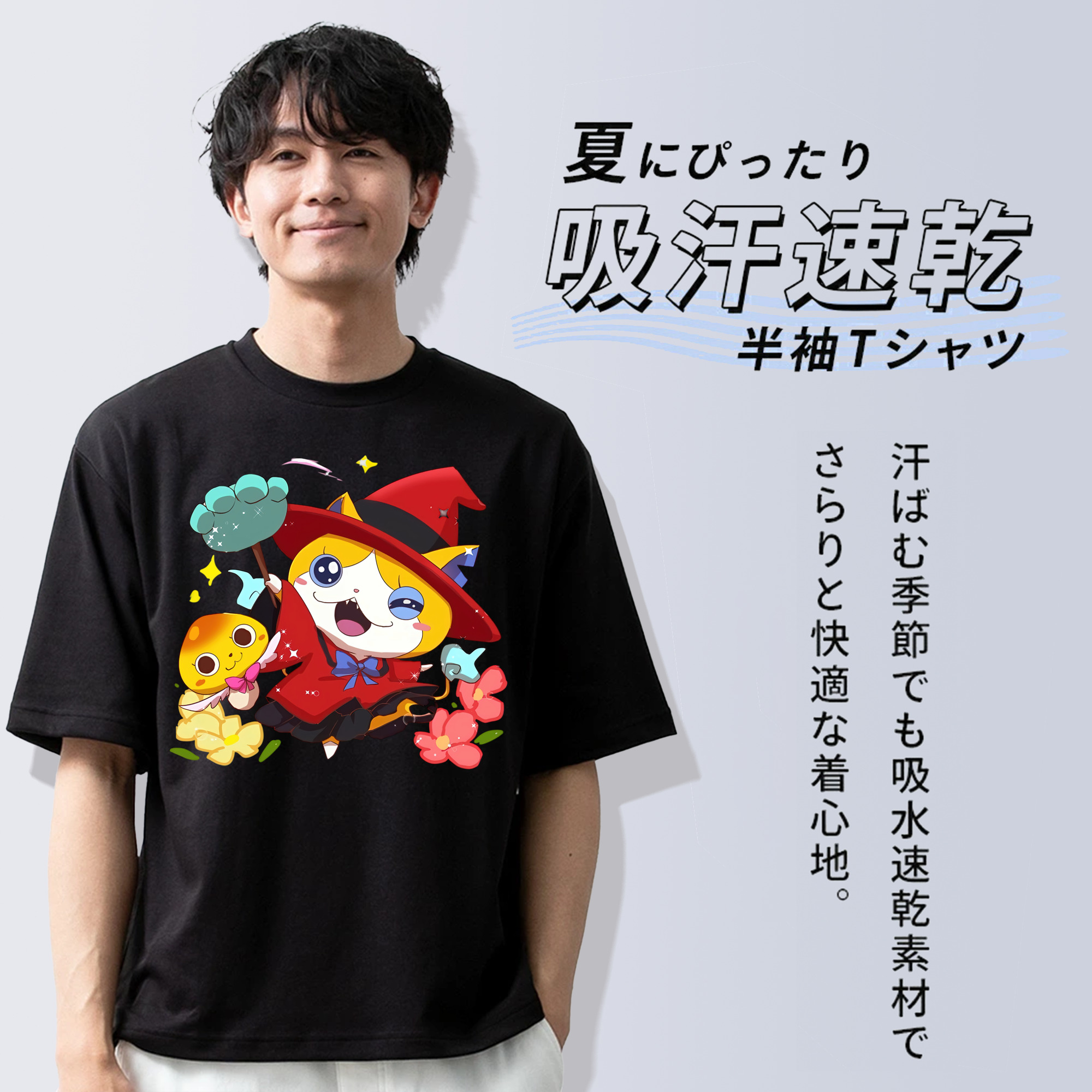 妖怪ウォッチ Yo-kai Watch 綿100％ メンズ半袖Tシャツ｜肌触りやわらか＆通気性