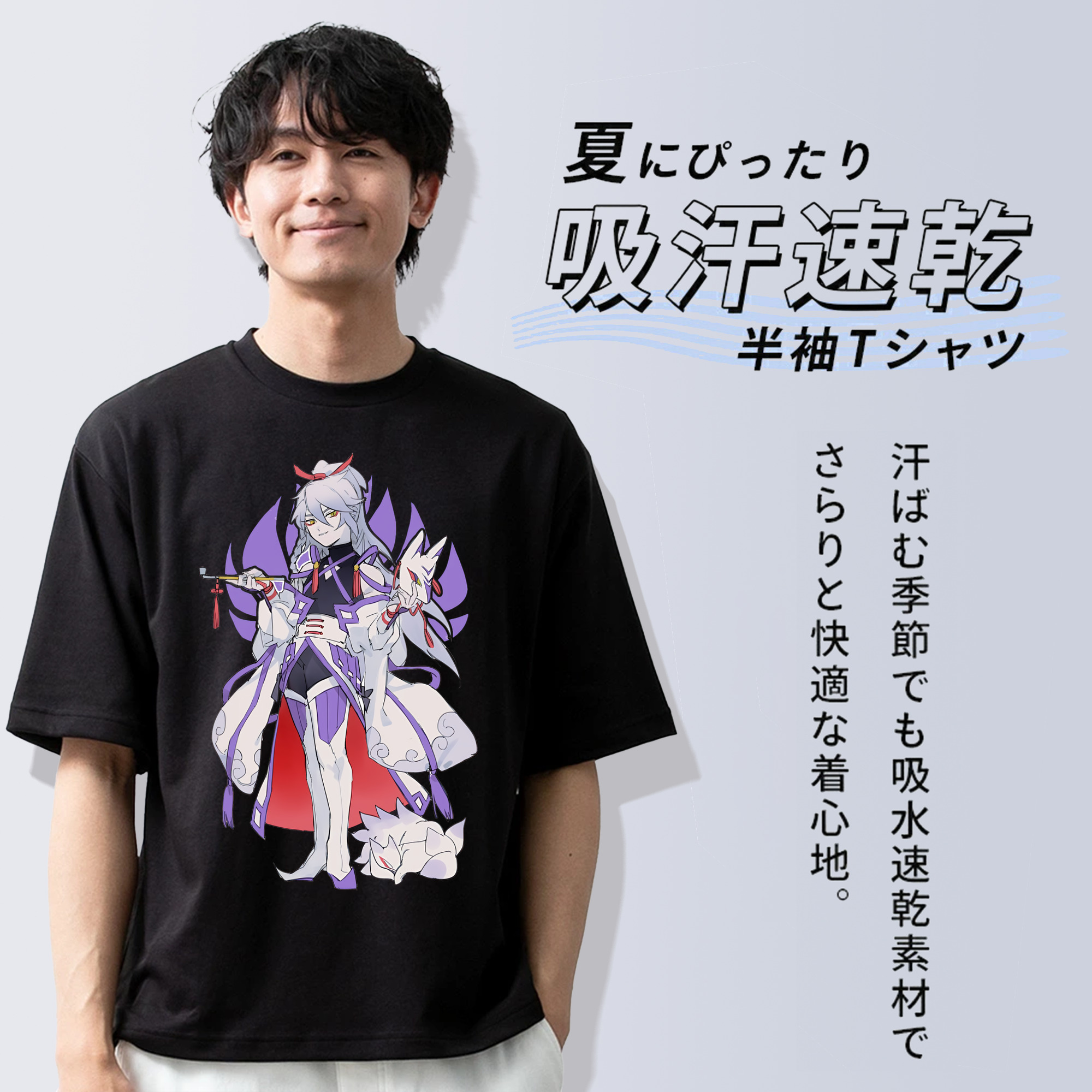 妖怪ウォッチ Yo-kai Watch 綿100％ メンズ半袖Tシャツ｜肌触りやわらか＆通気性