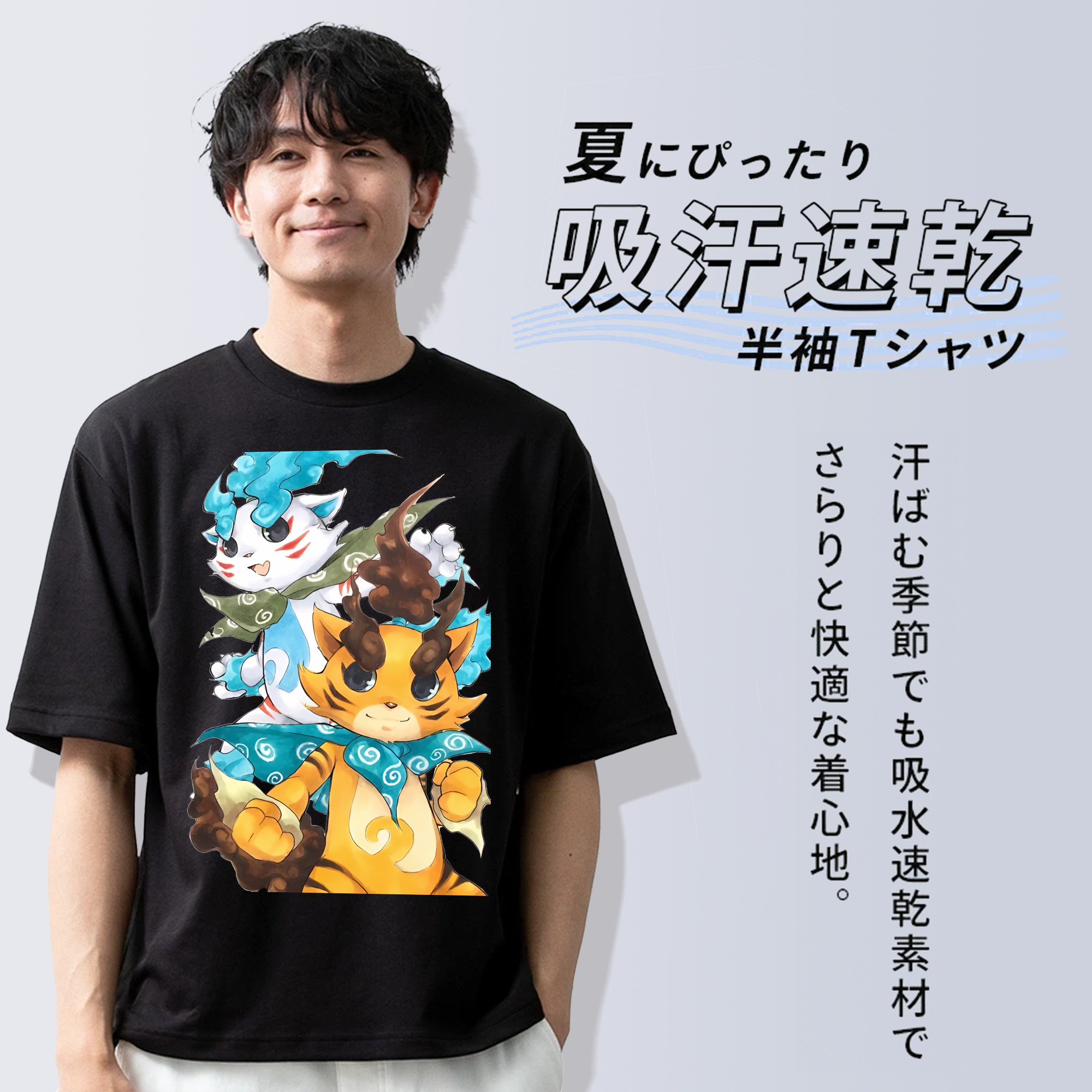 妖怪ウォッチ Yo-kai Watch 綿100％ メンズ半袖Tシャツ｜肌触りやわらか＆通気性