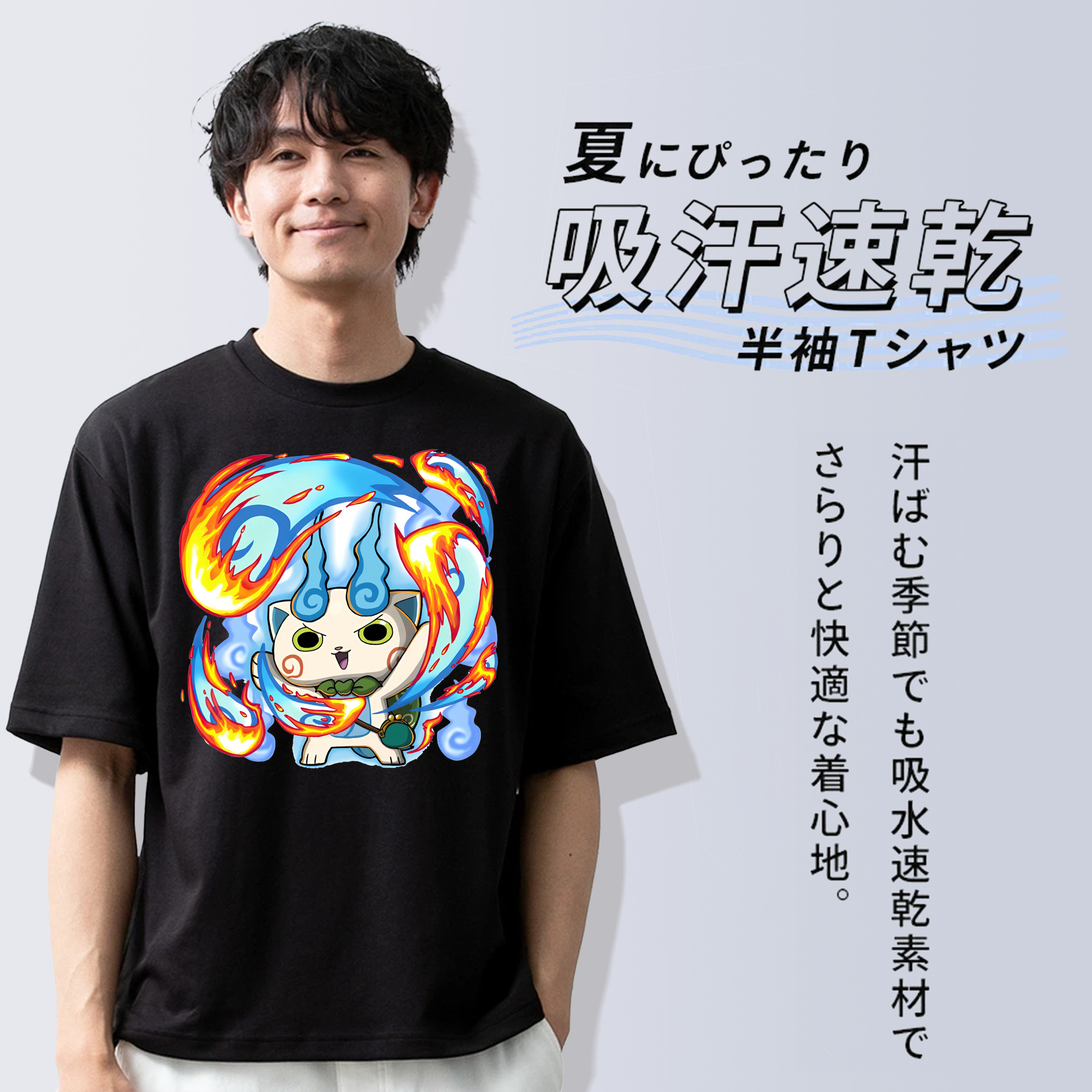 妖怪ウォッチ Yo-kai Watch 綿100％ メンズ半袖Tシャツ｜肌触りやわらか＆通気性