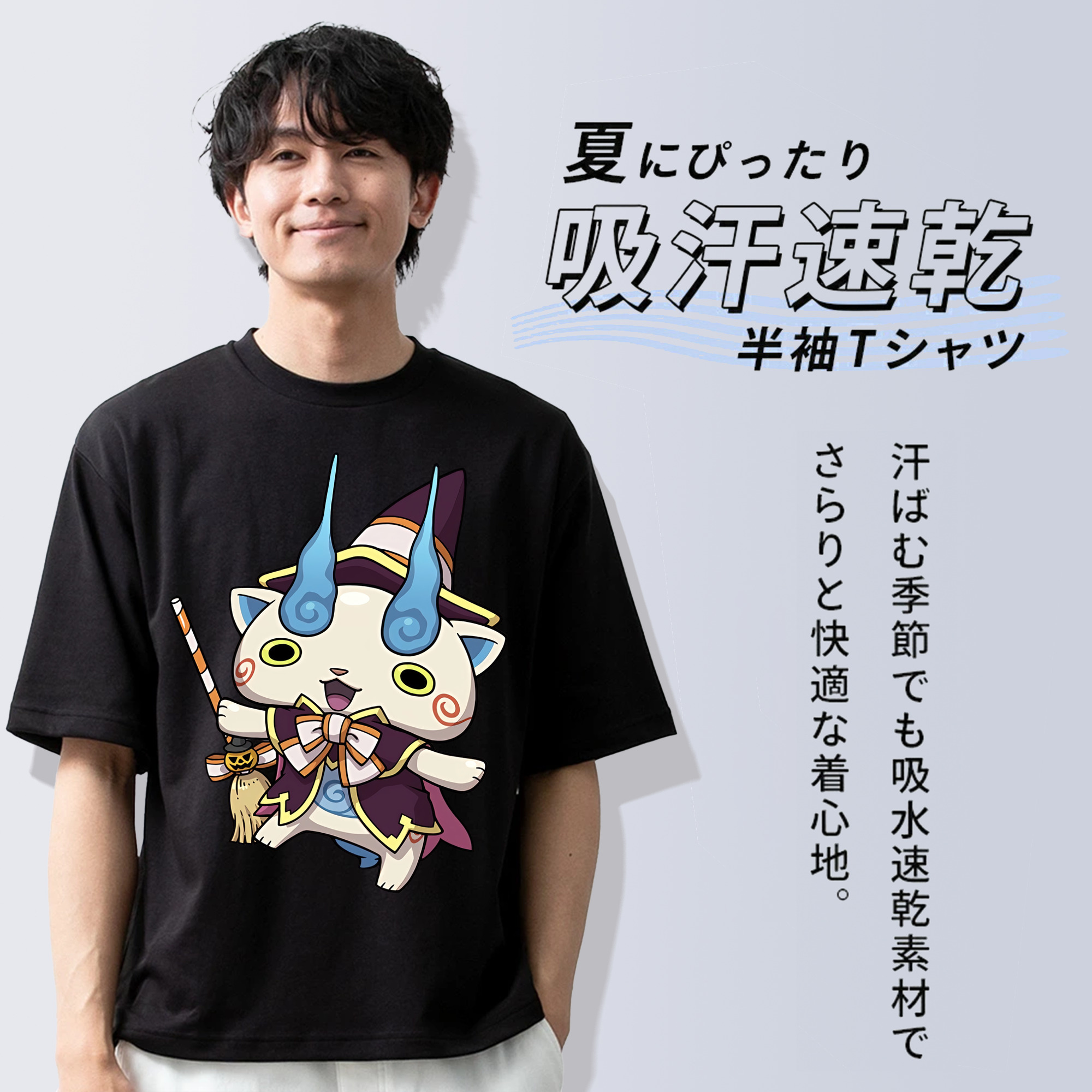妖怪ウォッチ Yo-kai Watch 綿100％ メンズ半袖Tシャツ｜肌触りやわらか＆通気性