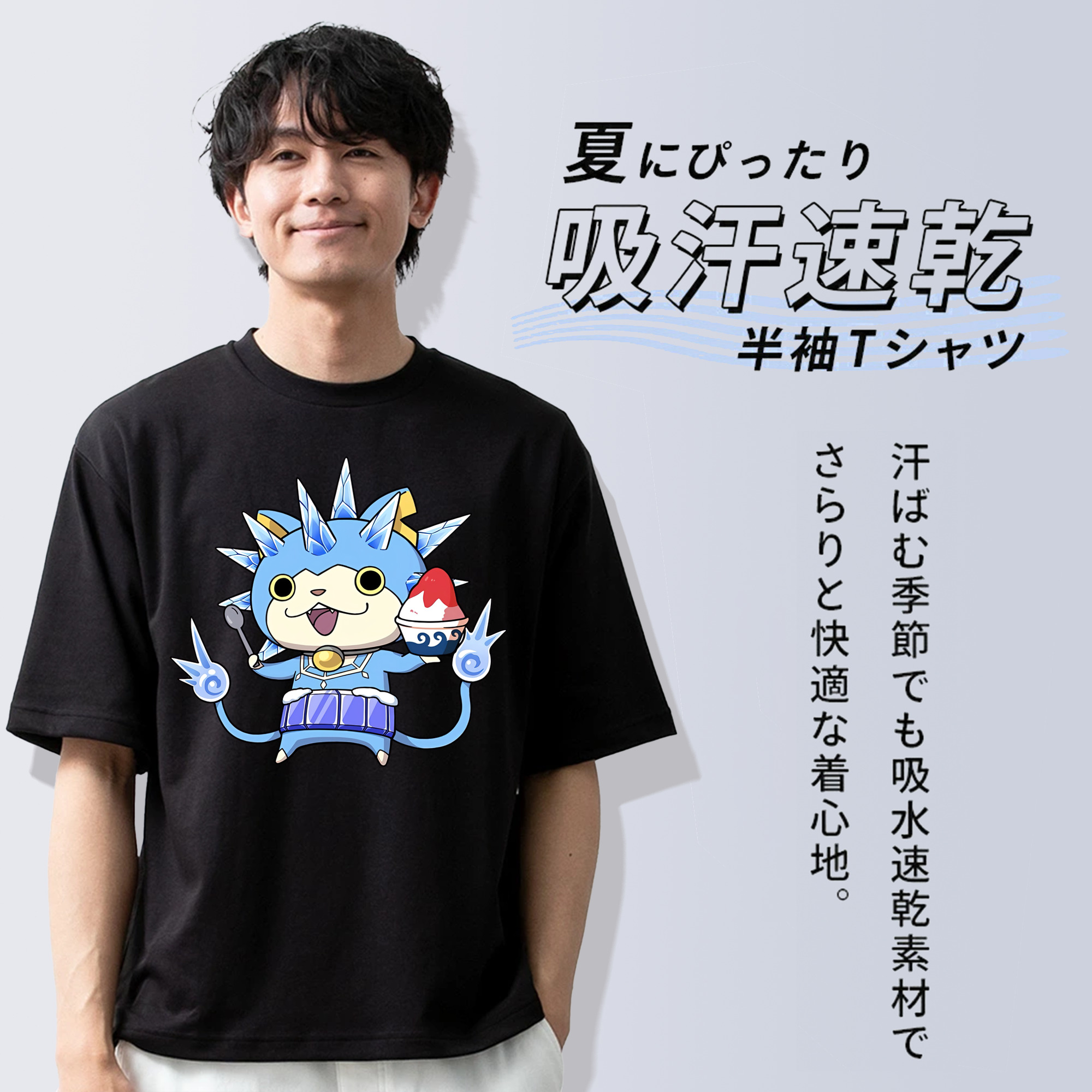 妖怪ウォッチ Yo-kai Watch 綿100％ メンズ半袖Tシャツ｜肌触りやわらか＆通気性