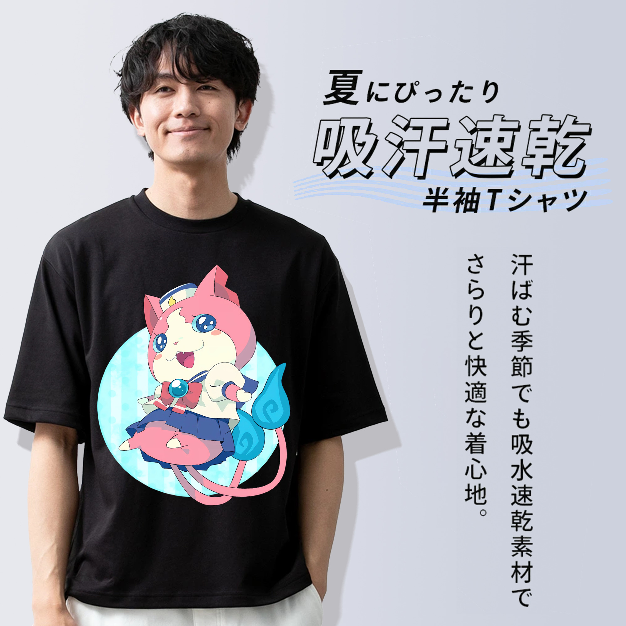 妖怪ウォッチ Yo-kai Watch 綿100％ メンズ半袖Tシャツ｜肌触りやわらか＆通気性