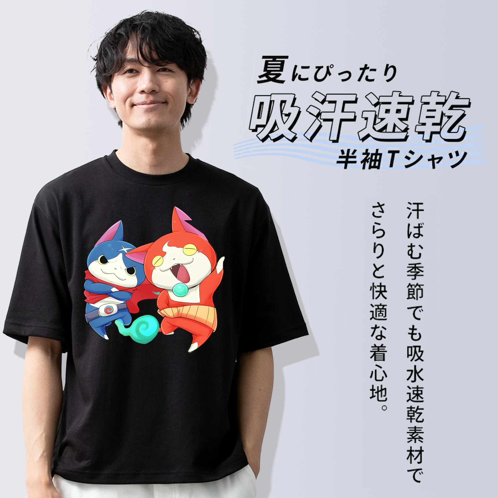 妖怪ウォッチ Yo-kai Watch 綿100％ メンズ半袖Tシャツ｜肌触りやわらか＆通気性