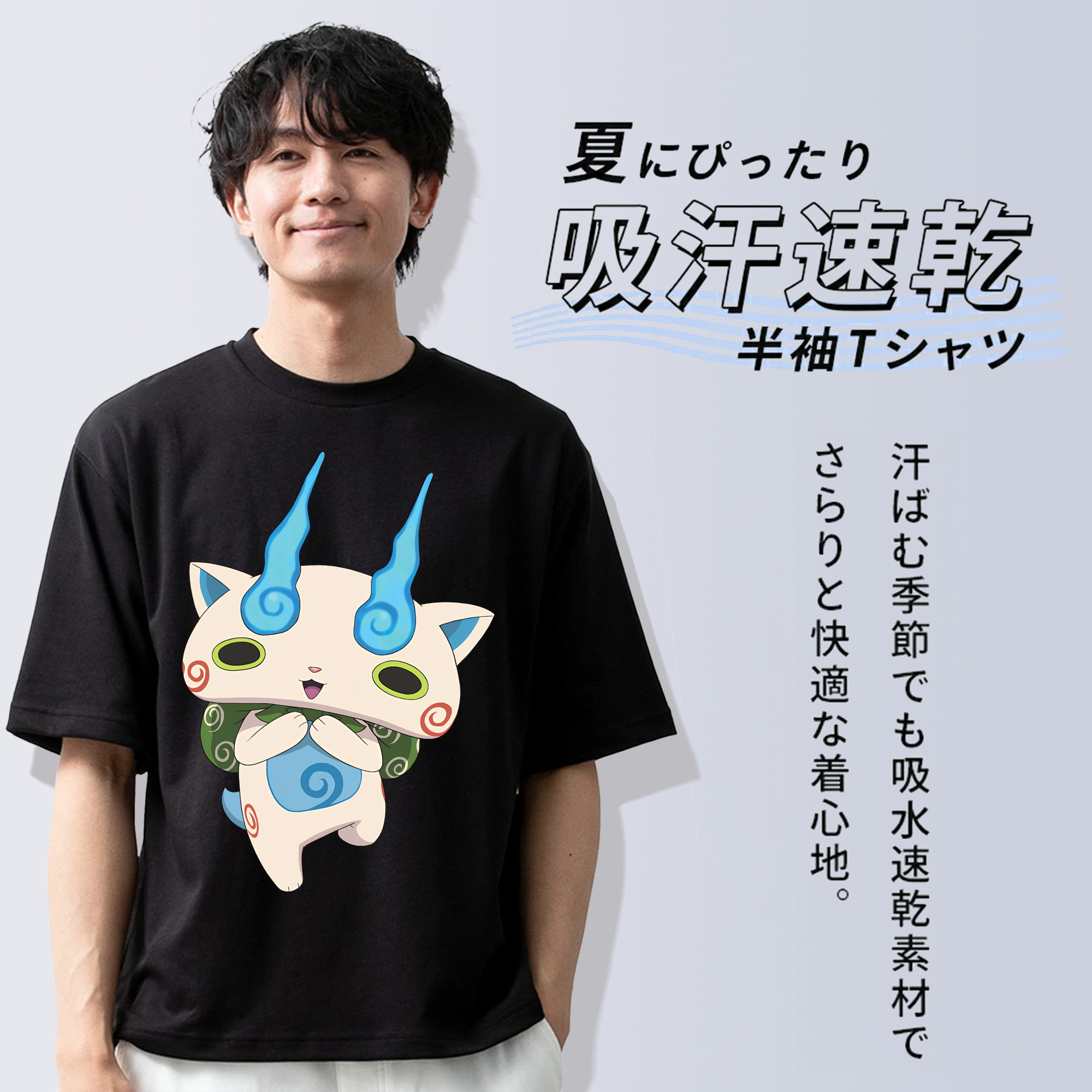 妖怪ウォッチ Yo-kai Watch 綿100％ メンズ半袖Tシャツ｜肌触りやわらか＆通気性