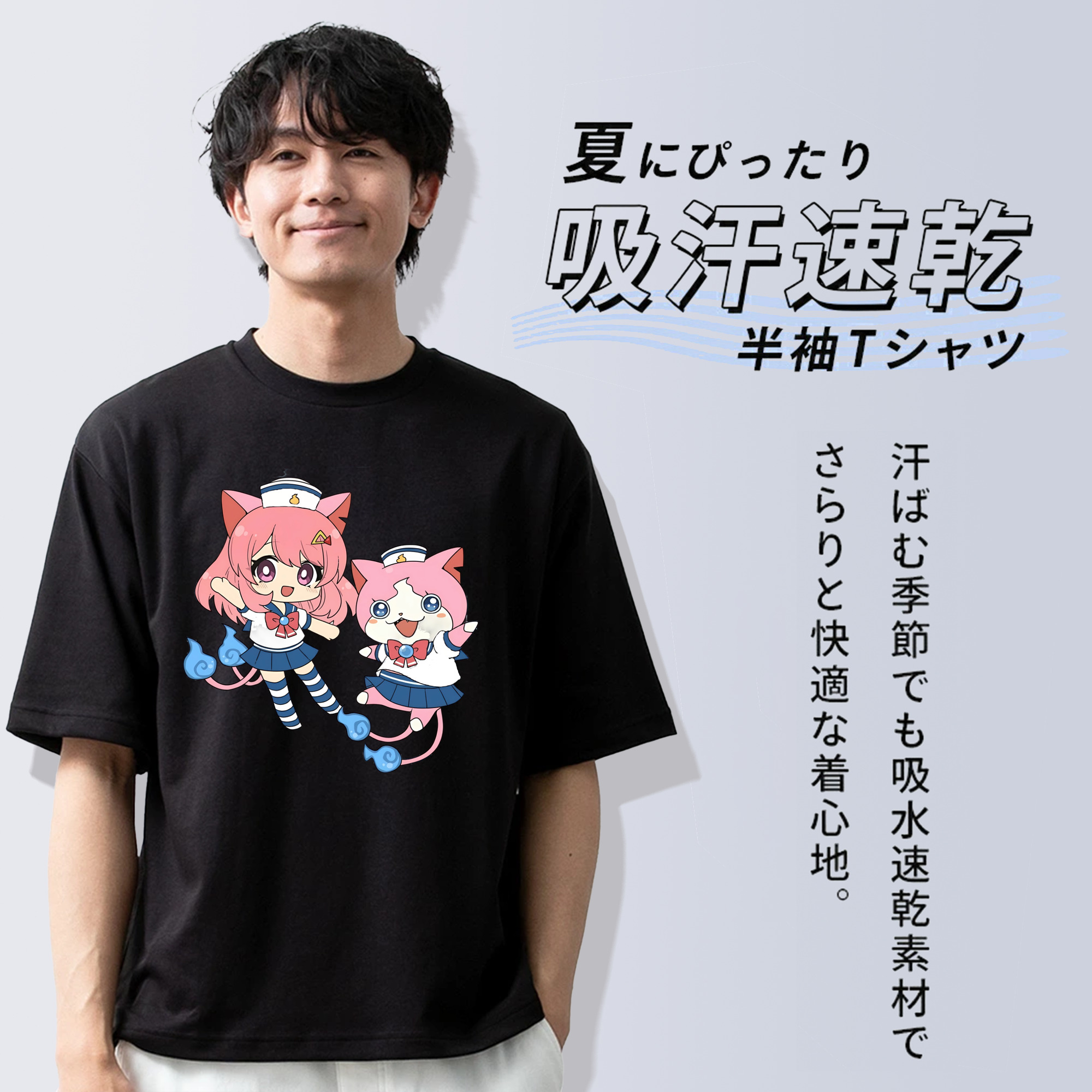 妖怪ウォッチ Yo-kai Watch 綿100％ メンズ半袖Tシャツ｜肌触りやわらか＆通気性