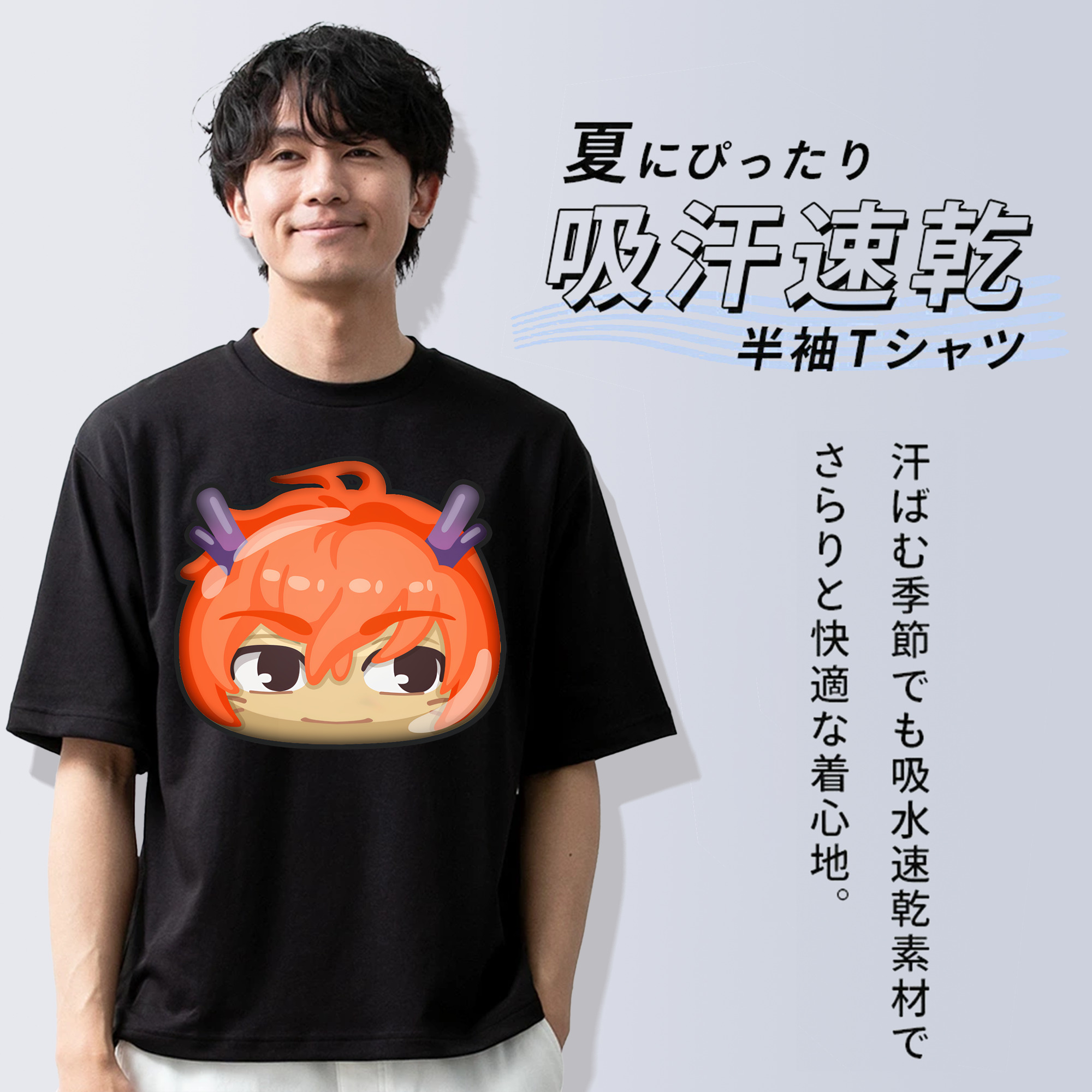 妖怪ウォッチ Yo-kai Watch 綿100％ メンズ半袖Tシャツ｜肌触りやわらか＆通気性