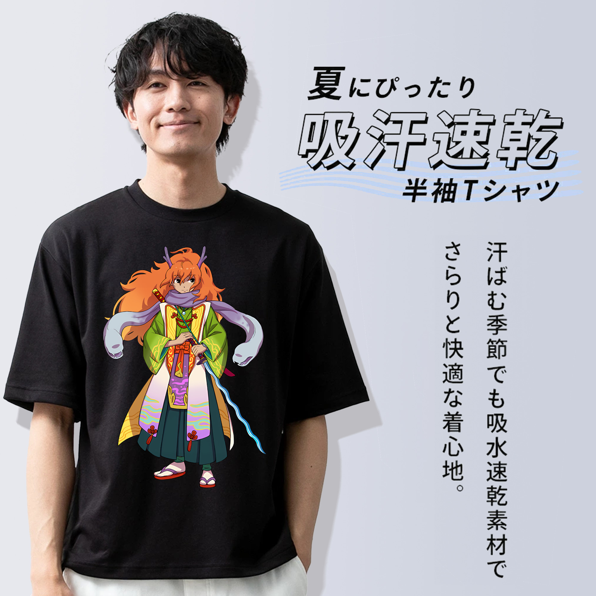 妖怪ウォッチ Yo-kai Watch 綿100％ メンズ半袖Tシャツ｜肌触りやわらか＆通気性