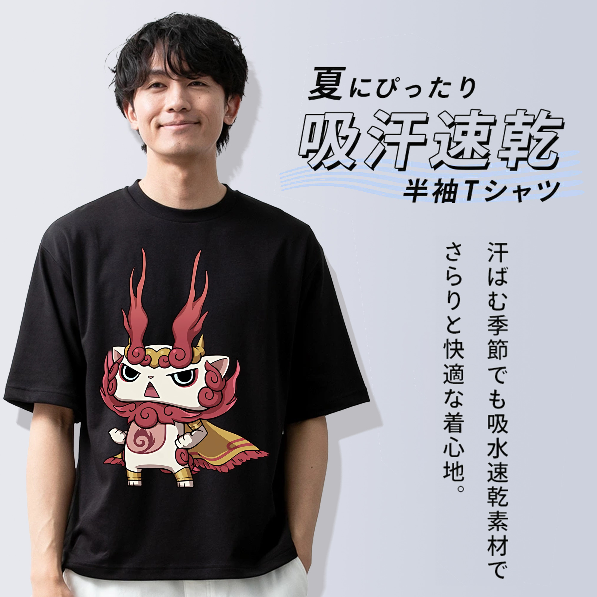 妖怪ウォッチ Yo-kai Watch 綿100％ メンズ半袖Tシャツ｜肌触りやわらか＆通気性
