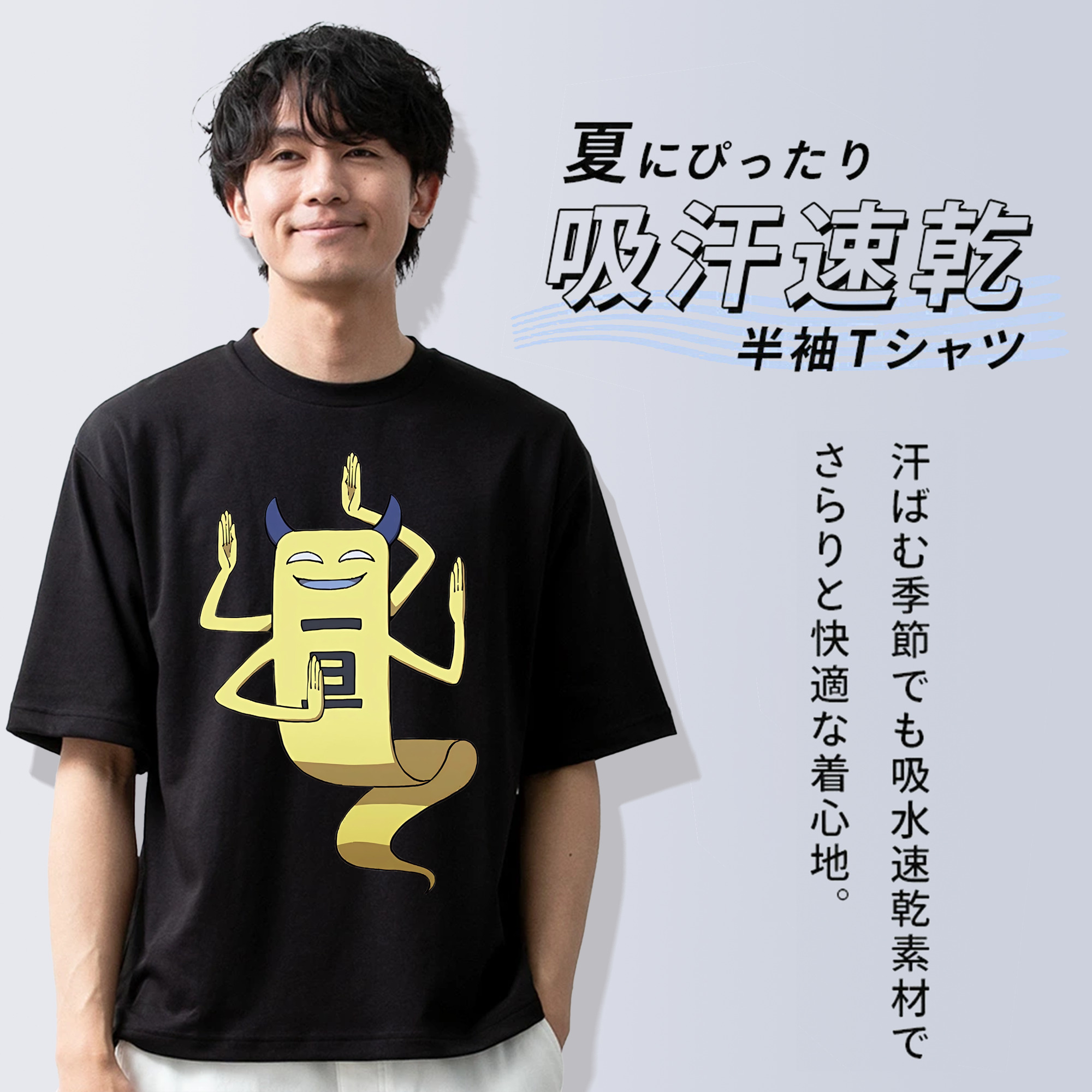 妖怪ウォッチ Yo-kai Watch 綿100％ メンズ半袖Tシャツ｜肌触りやわらか＆通気性