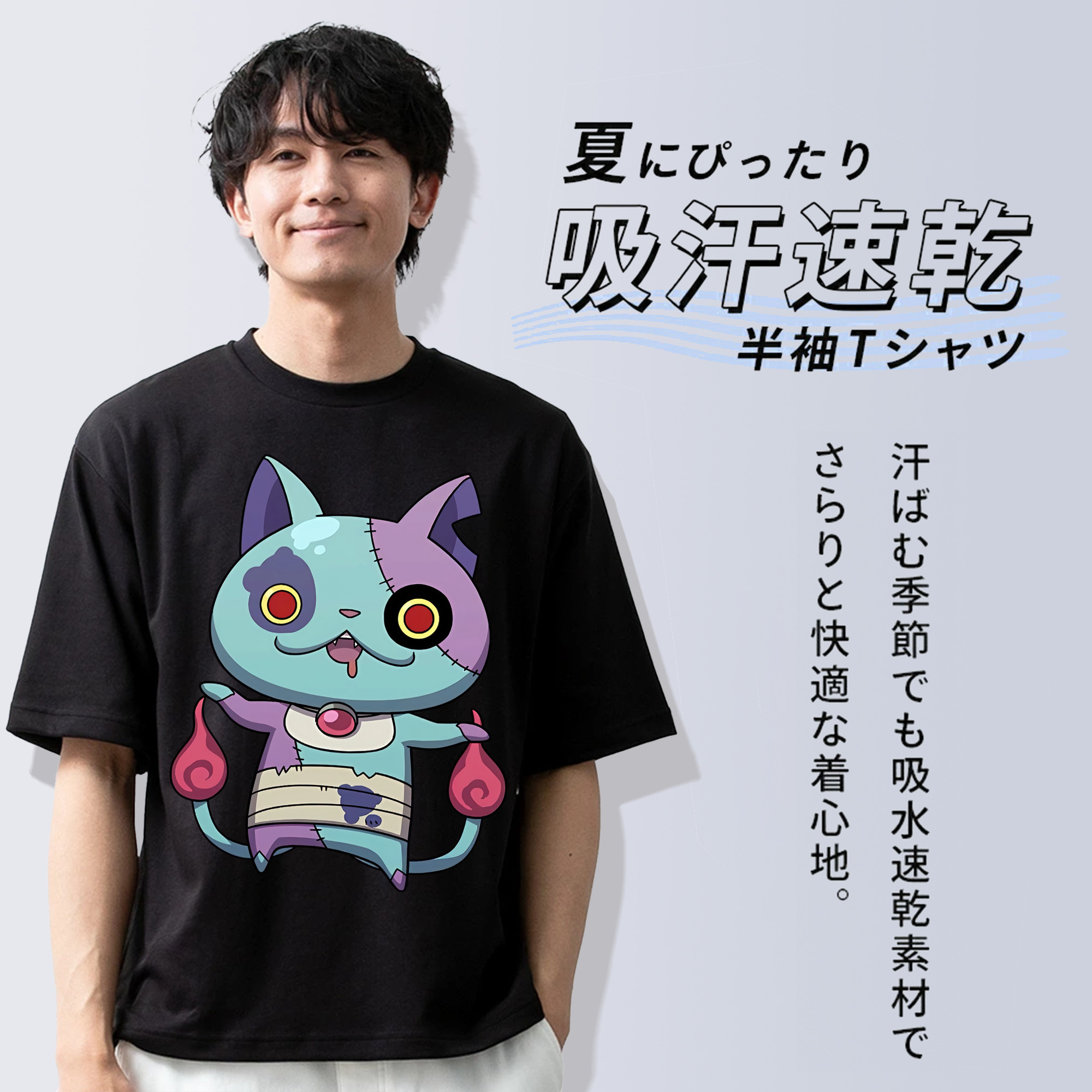 妖怪ウォッチ Yo-kai Watch 綿100％ メンズ半袖Tシャツ｜肌触りやわらか＆通気性