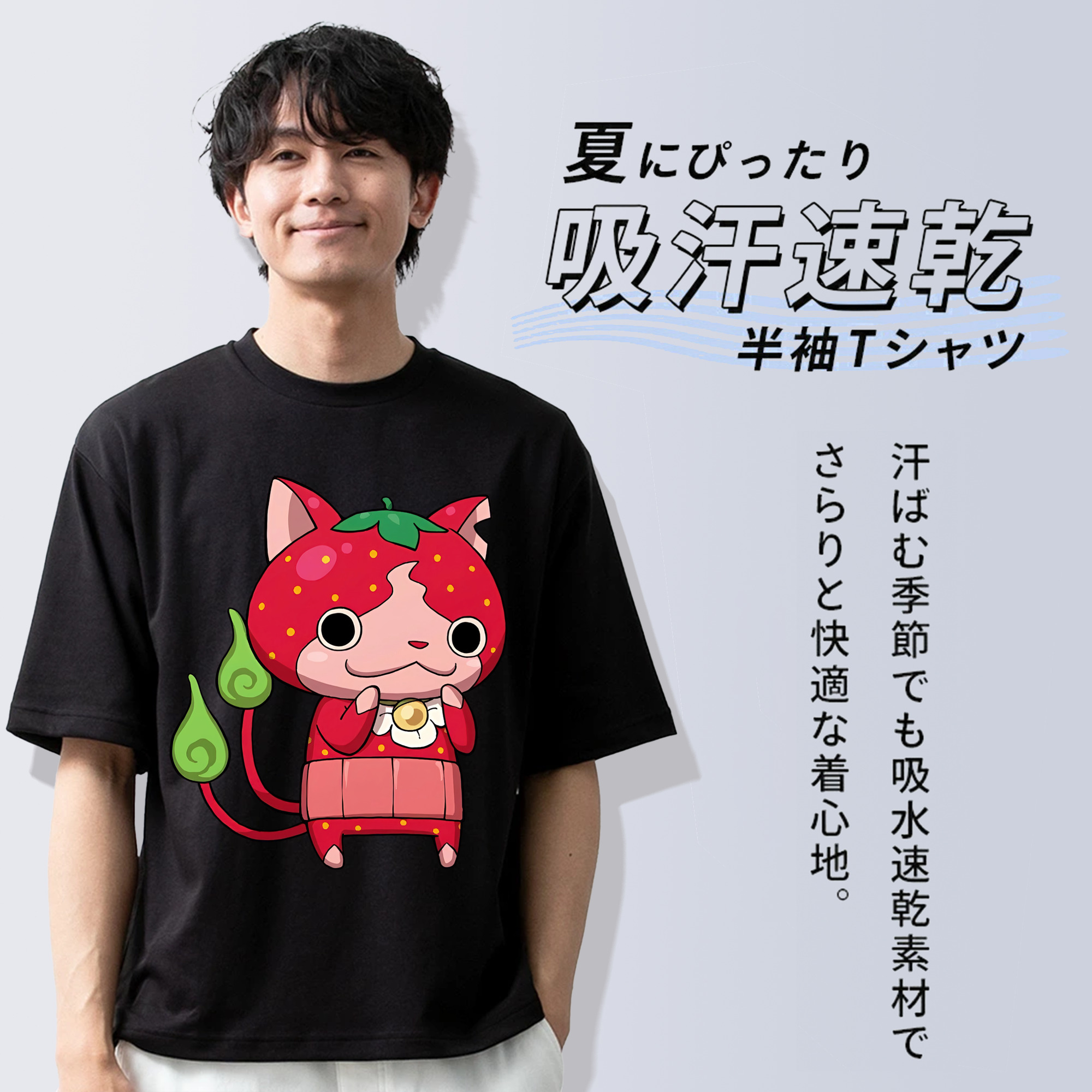 妖怪ウォッチ Yo-kai Watch 綿100％ メンズ半袖Tシャツ｜肌触りやわらか＆通気性