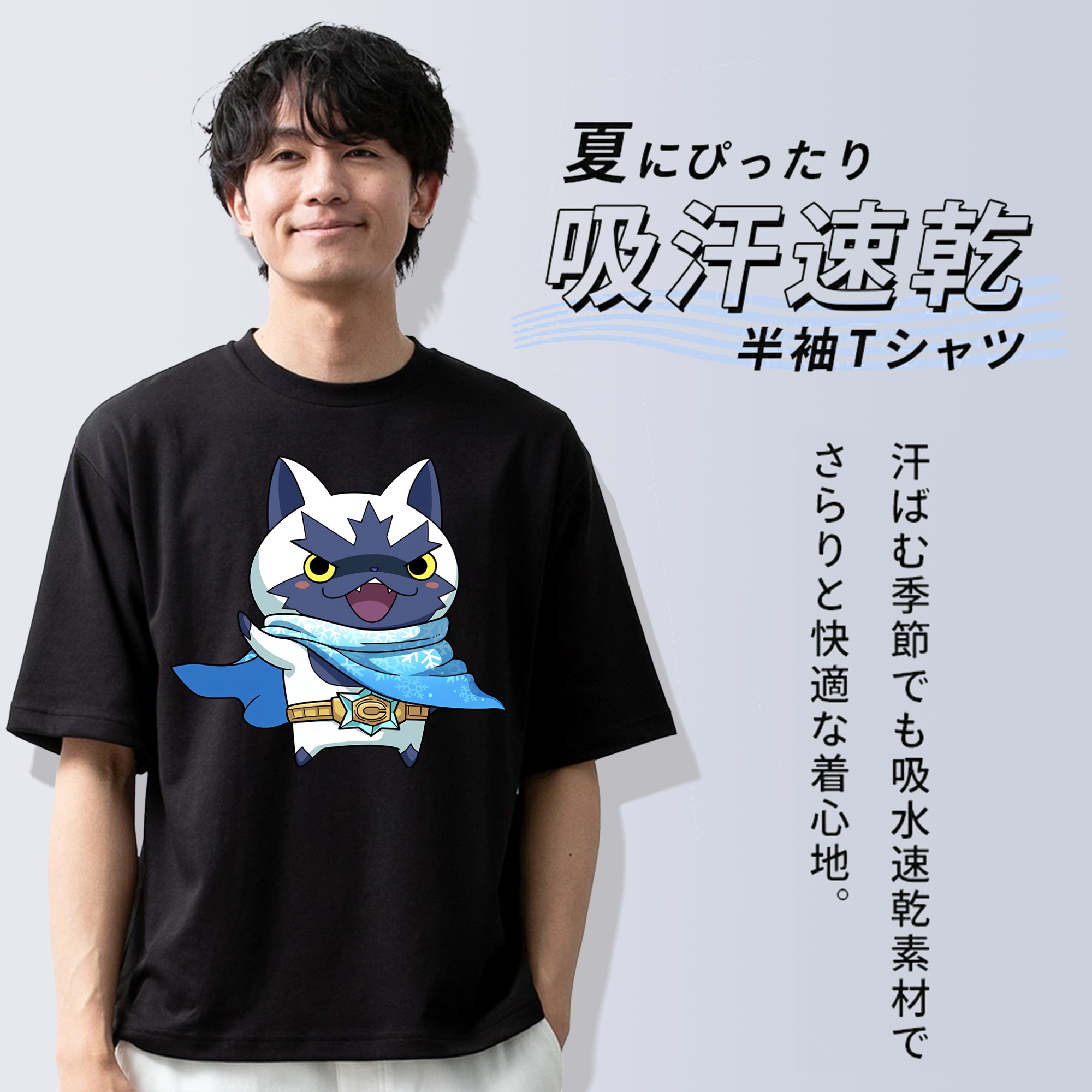 妖怪ウォッチ Yo-kai Watch 綿100％ メンズ半袖Tシャツ｜肌触りやわらか＆通気性
