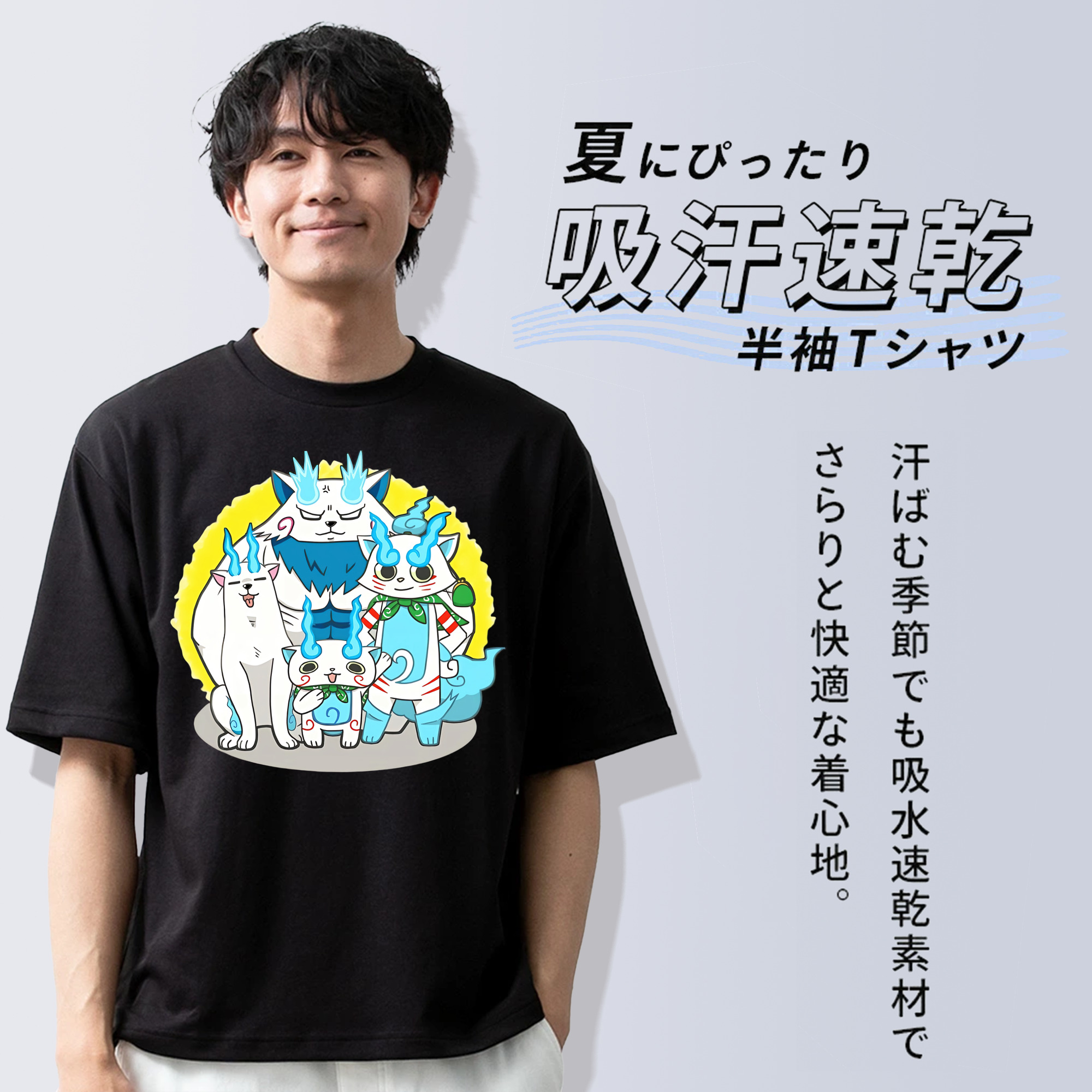妖怪ウォッチ Yo-kai Watch 綿100％ メンズ半袖Tシャツ｜肌触りやわらか＆通気性