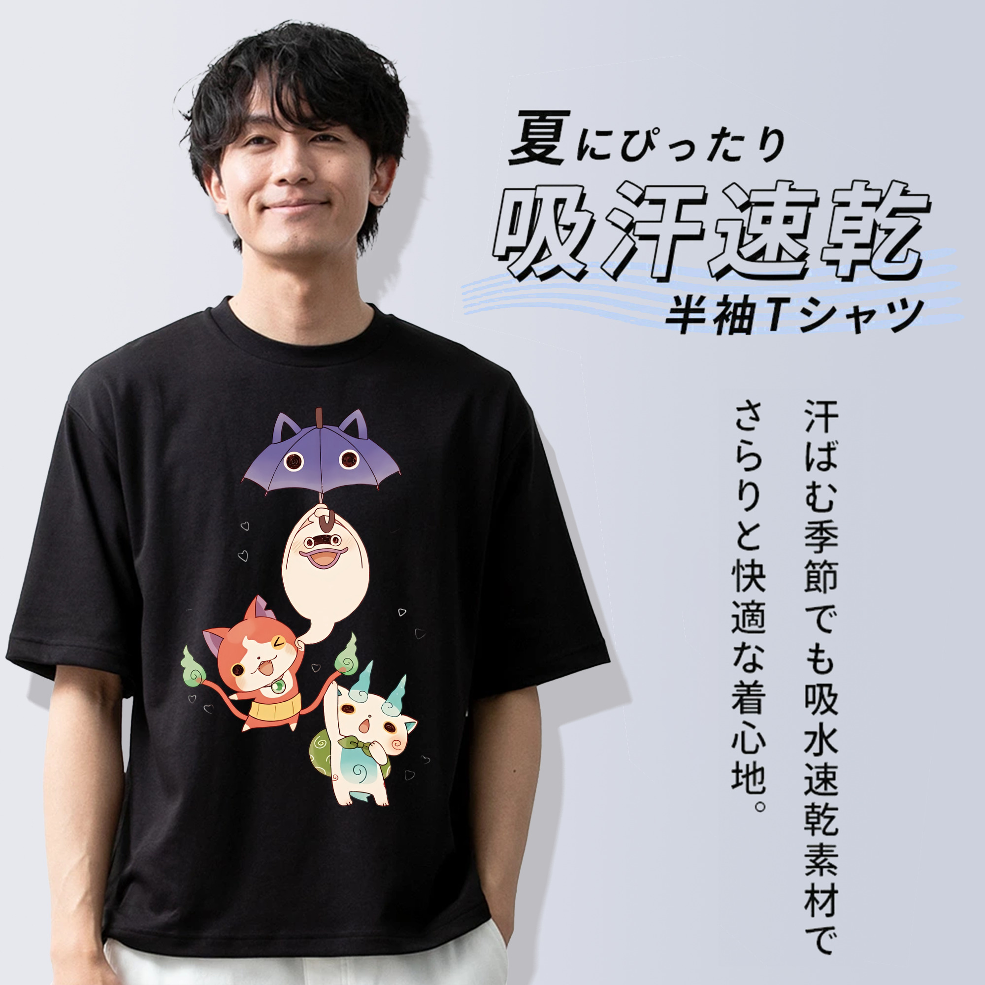 妖怪ウォッチ Yo-kai Watch 綿100％ メンズ半袖Tシャツ｜肌触りやわらか＆通気性