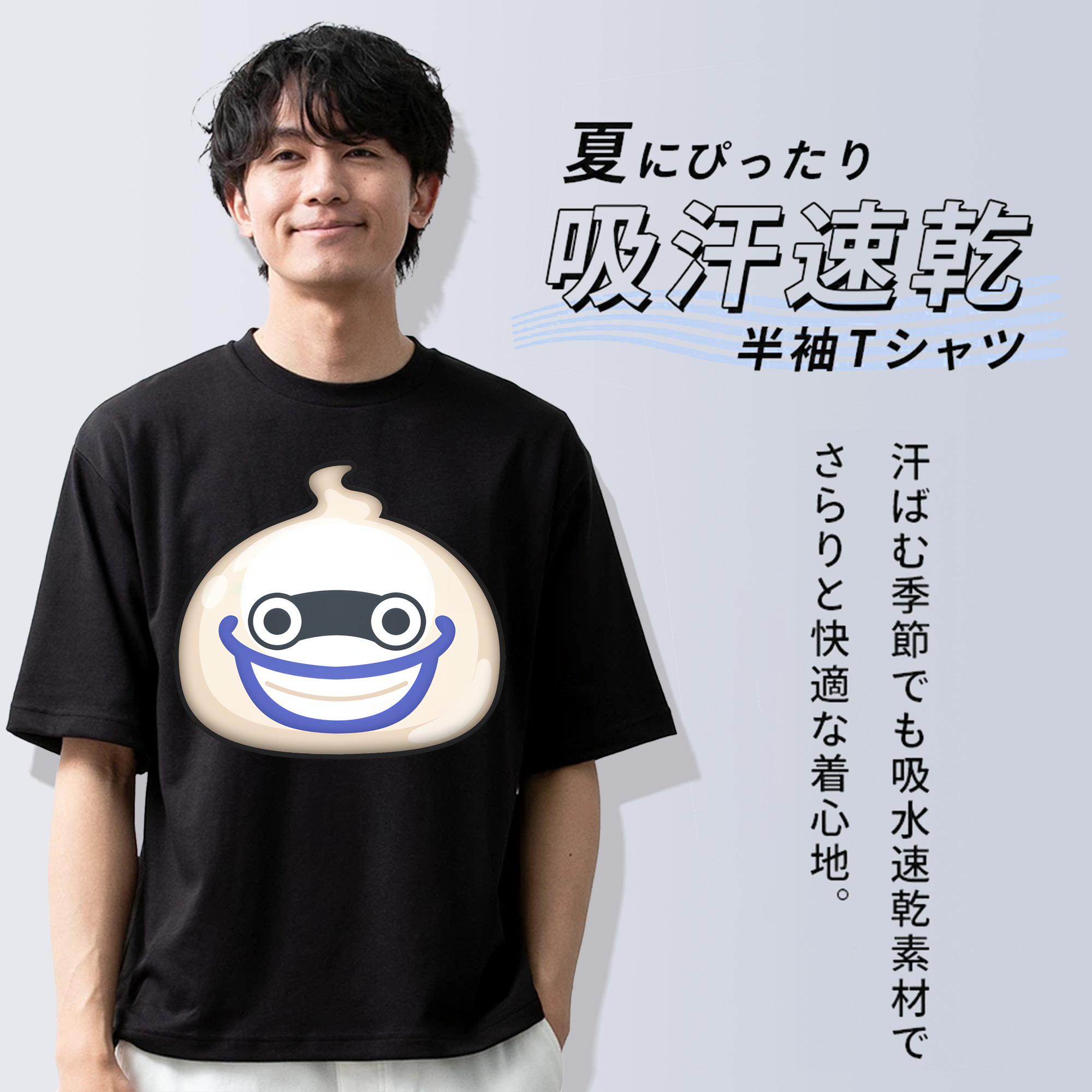 妖怪ウォッチ Yo-kai Watch 綿100％ メンズ半袖Tシャツ｜肌触りやわらか＆通気性
