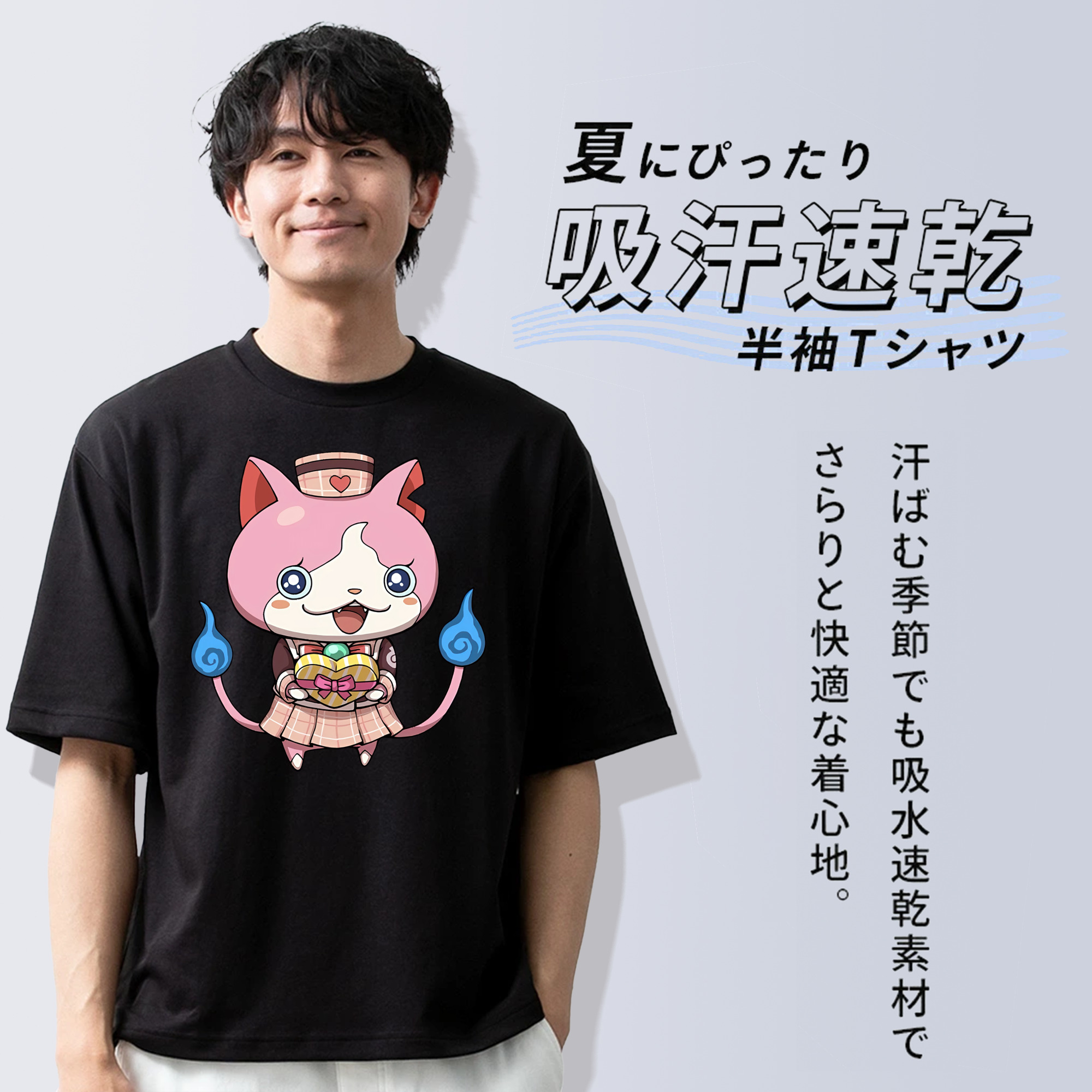 妖怪ウォッチ Yo-kai Watch 綿100％ メンズ半袖Tシャツ｜肌触りやわらか＆通気性