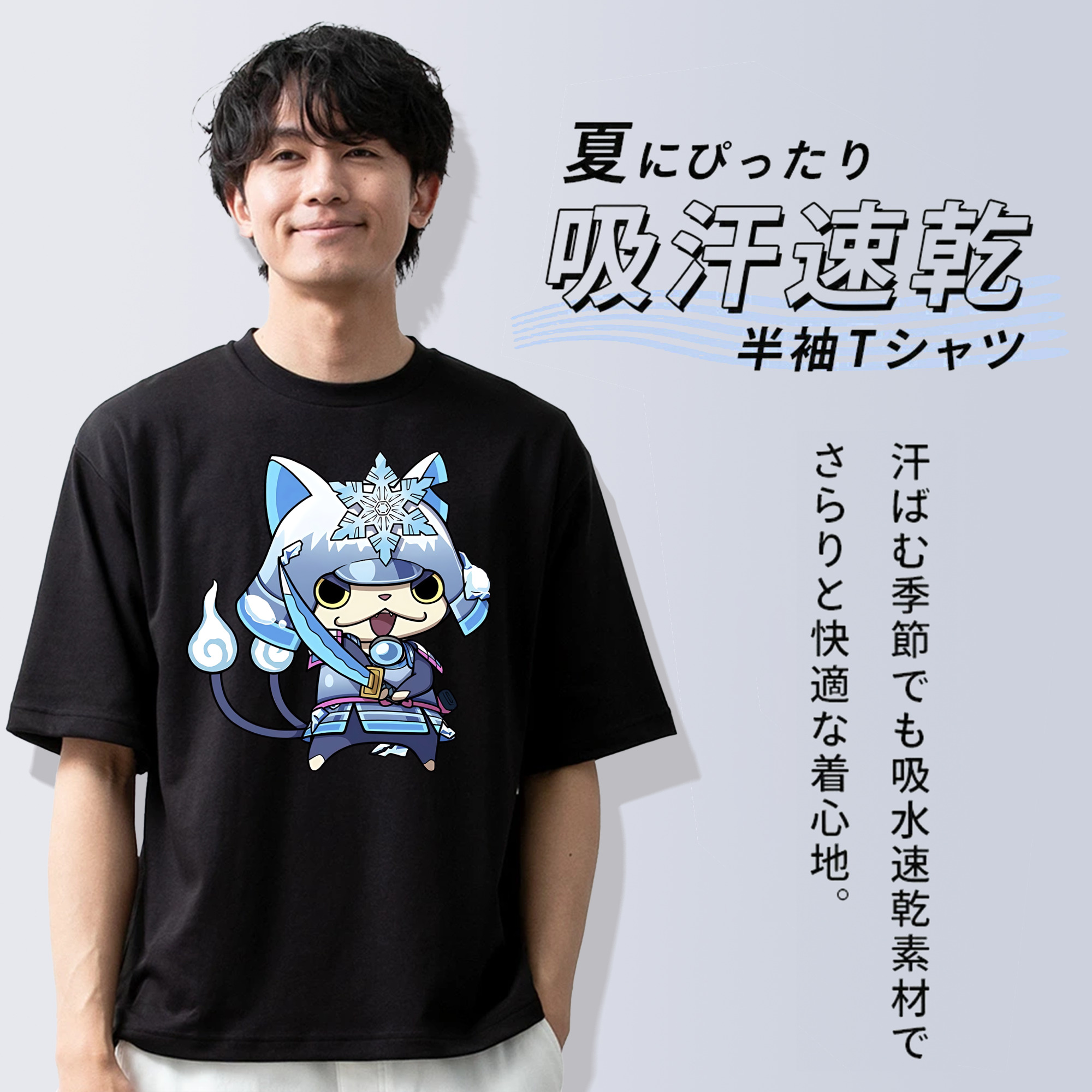 妖怪ウォッチ Yo-kai Watch 綿100％ メンズ半袖Tシャツ｜肌触りやわらか＆通気性
