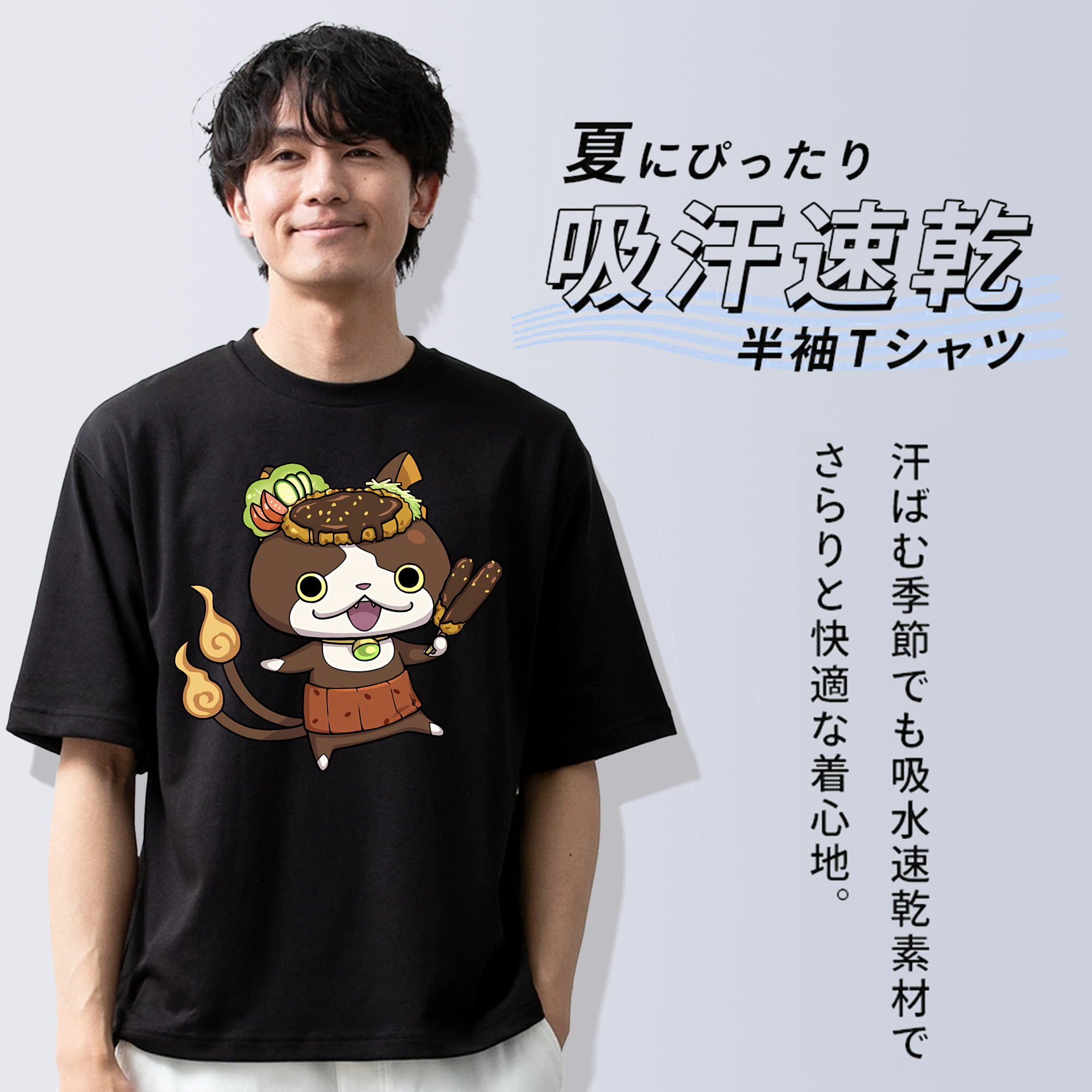 妖怪ウォッチ Yo-kai Watch 綿100％ メンズ半袖Tシャツ｜肌触りやわらか＆通気性