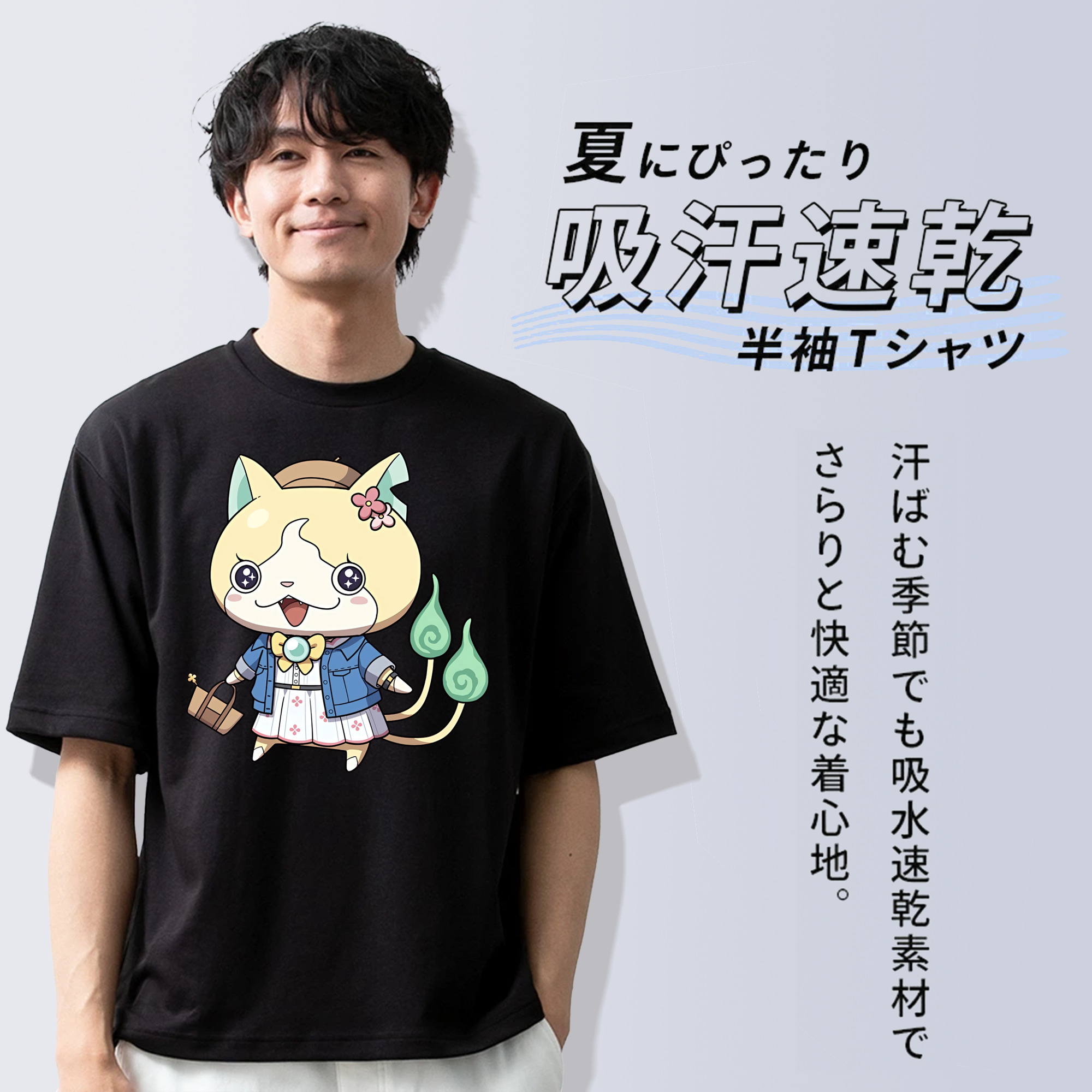 妖怪ウォッチ Yo-kai Watch 綿100％ メンズ半袖Tシャツ｜肌触りやわらか＆通気性