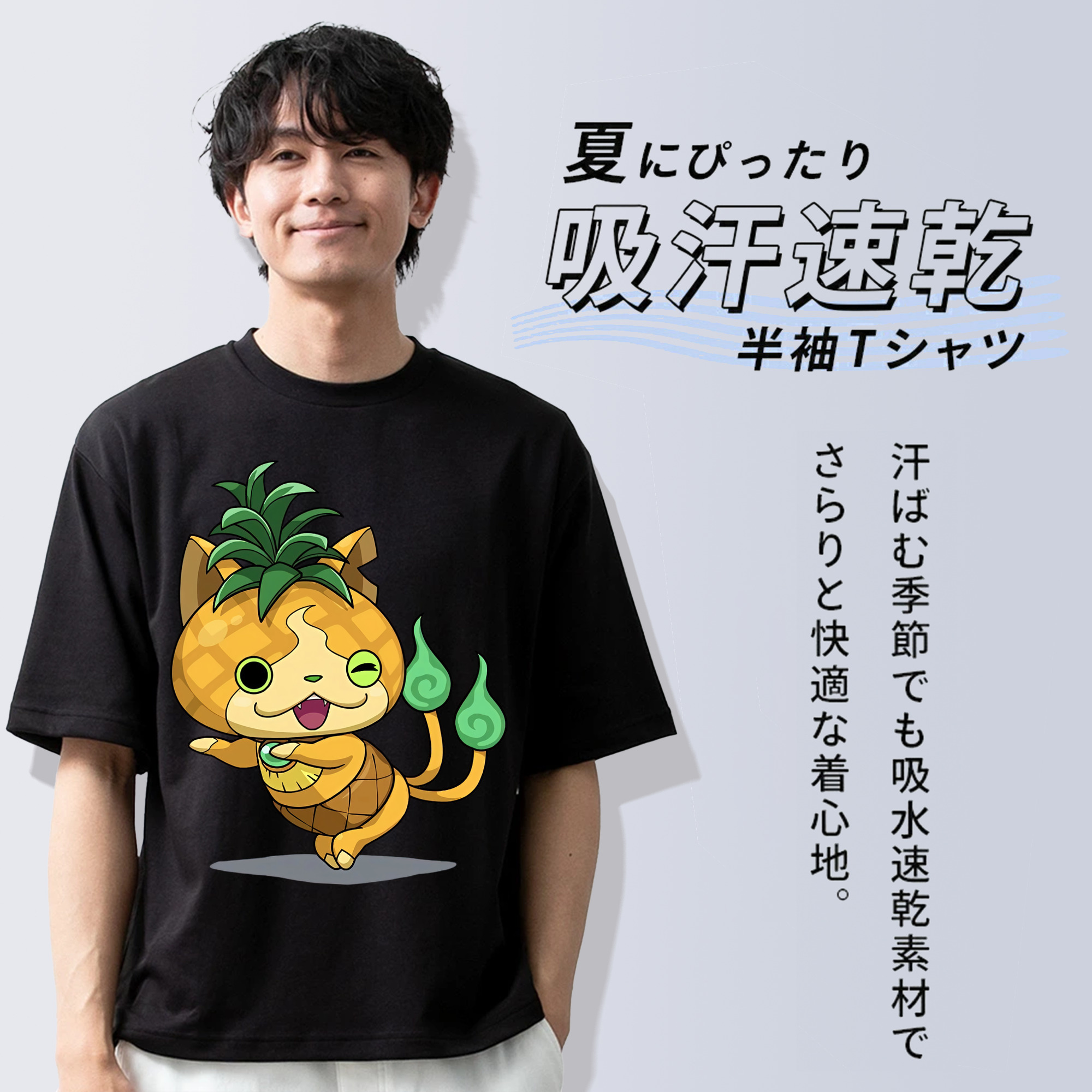 妖怪ウォッチ Yo-kai Watch 綿100％ メンズ半袖Tシャツ｜肌触りやわらか＆通気性