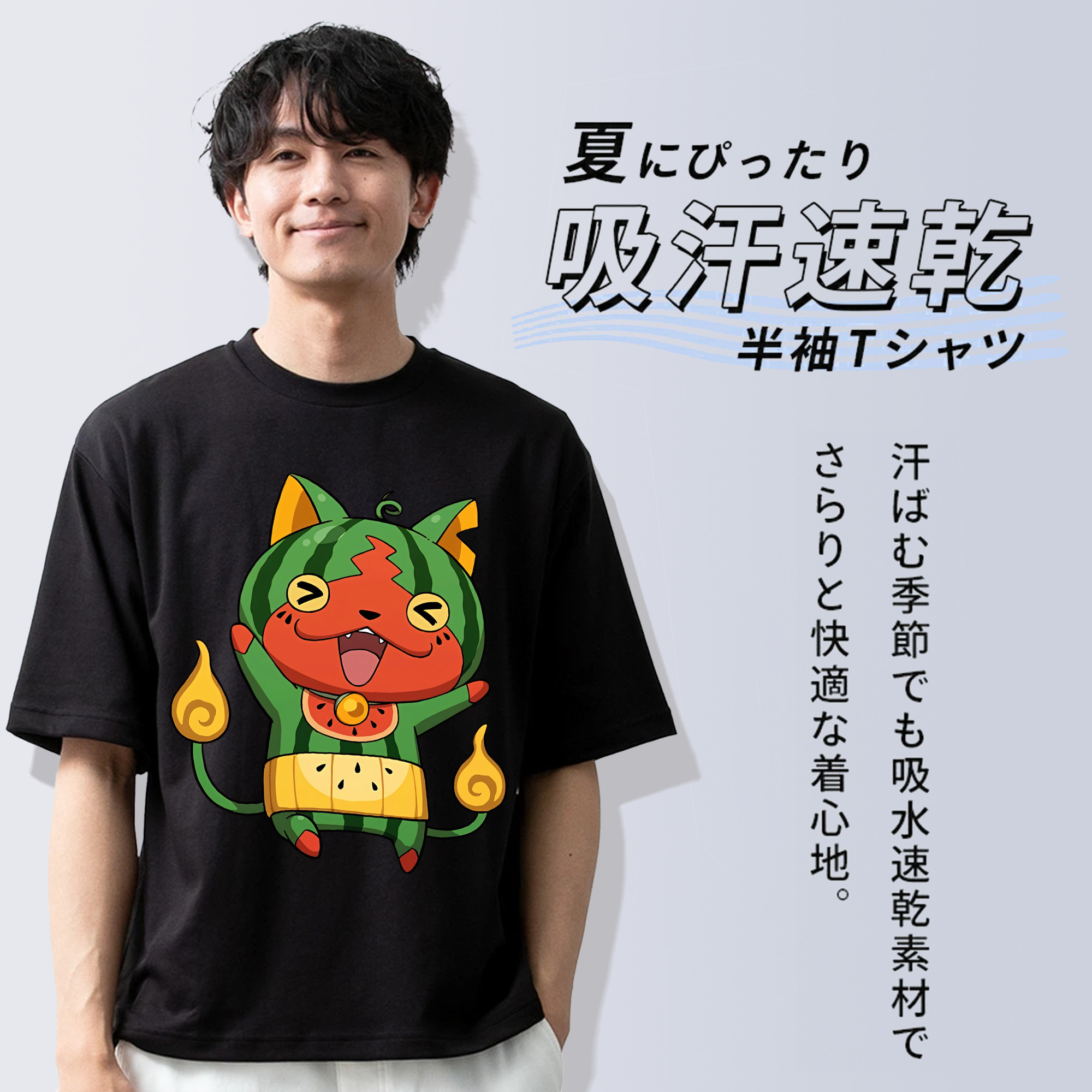 妖怪ウォッチ Yo-kai Watch 綿100％ メンズ半袖Tシャツ｜肌触りやわらか＆通気性