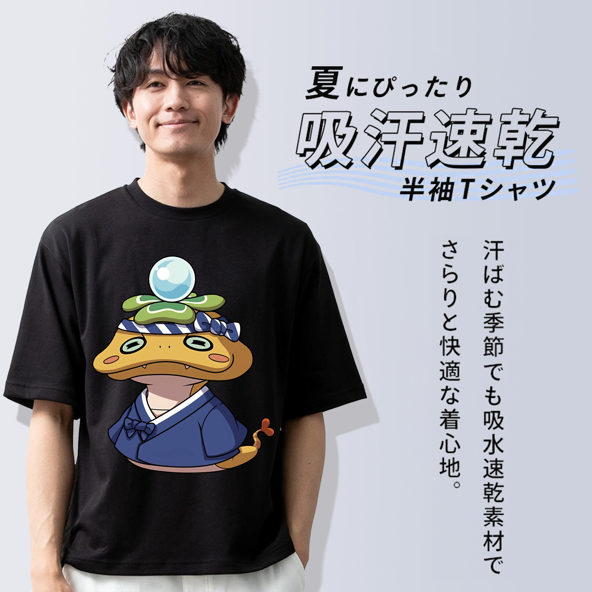 妖怪ウォッチ Yo-kai Watch 綿100％ メンズ半袖Tシャツ｜肌触りやわらか＆通気性