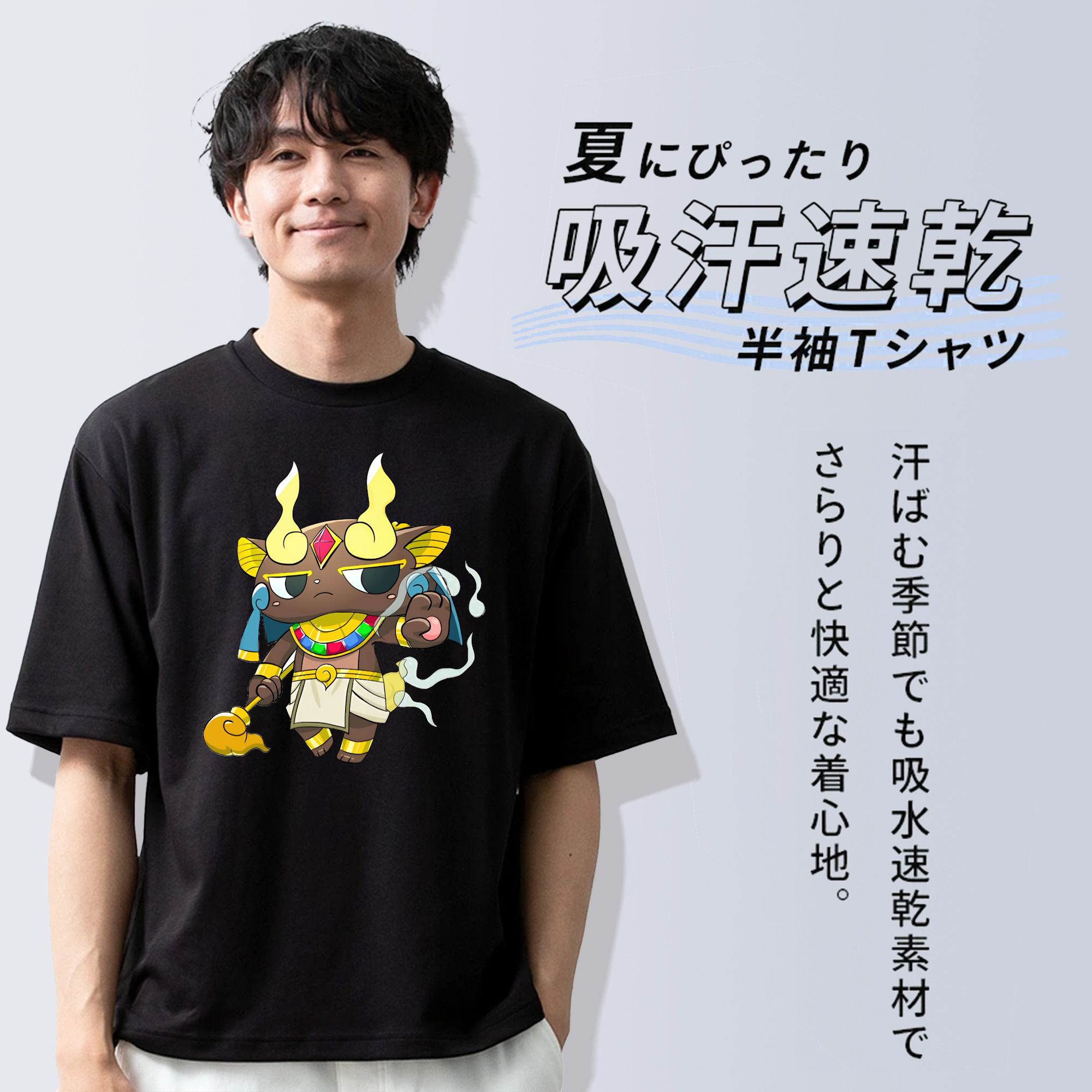 妖怪ウォッチ Yo-kai Watch 綿100％ メンズ半袖Tシャツ｜肌触りやわらか＆通気性