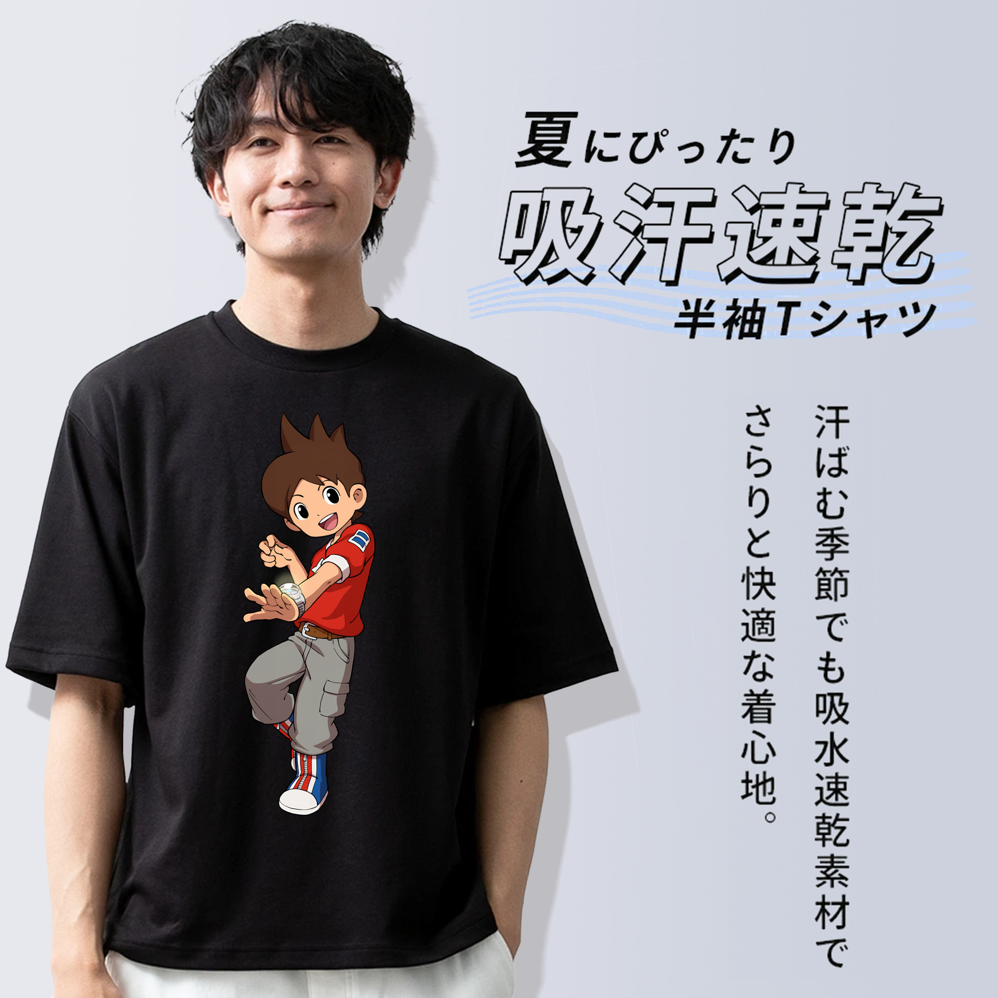 妖怪ウォッチ Yo-kai Watch 綿100％ メンズ半袖Tシャツ｜肌触りやわらか＆通気性