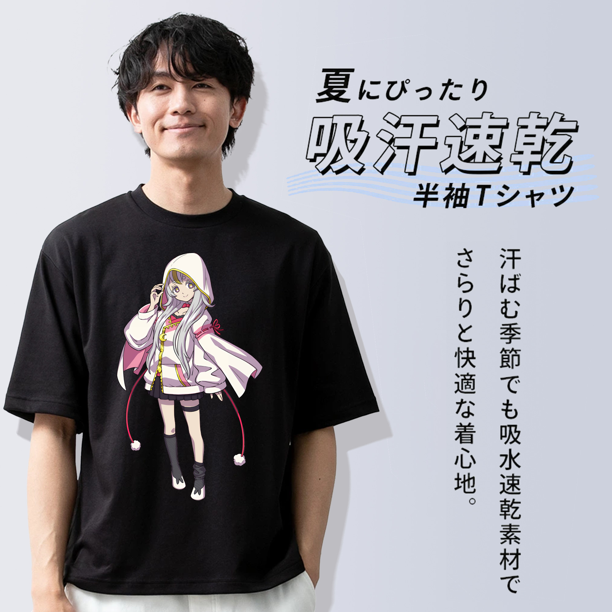 妖怪ウォッチ Yo-kai Watch 綿100％ メンズ半袖Tシャツ｜肌触りやわらか＆通気性