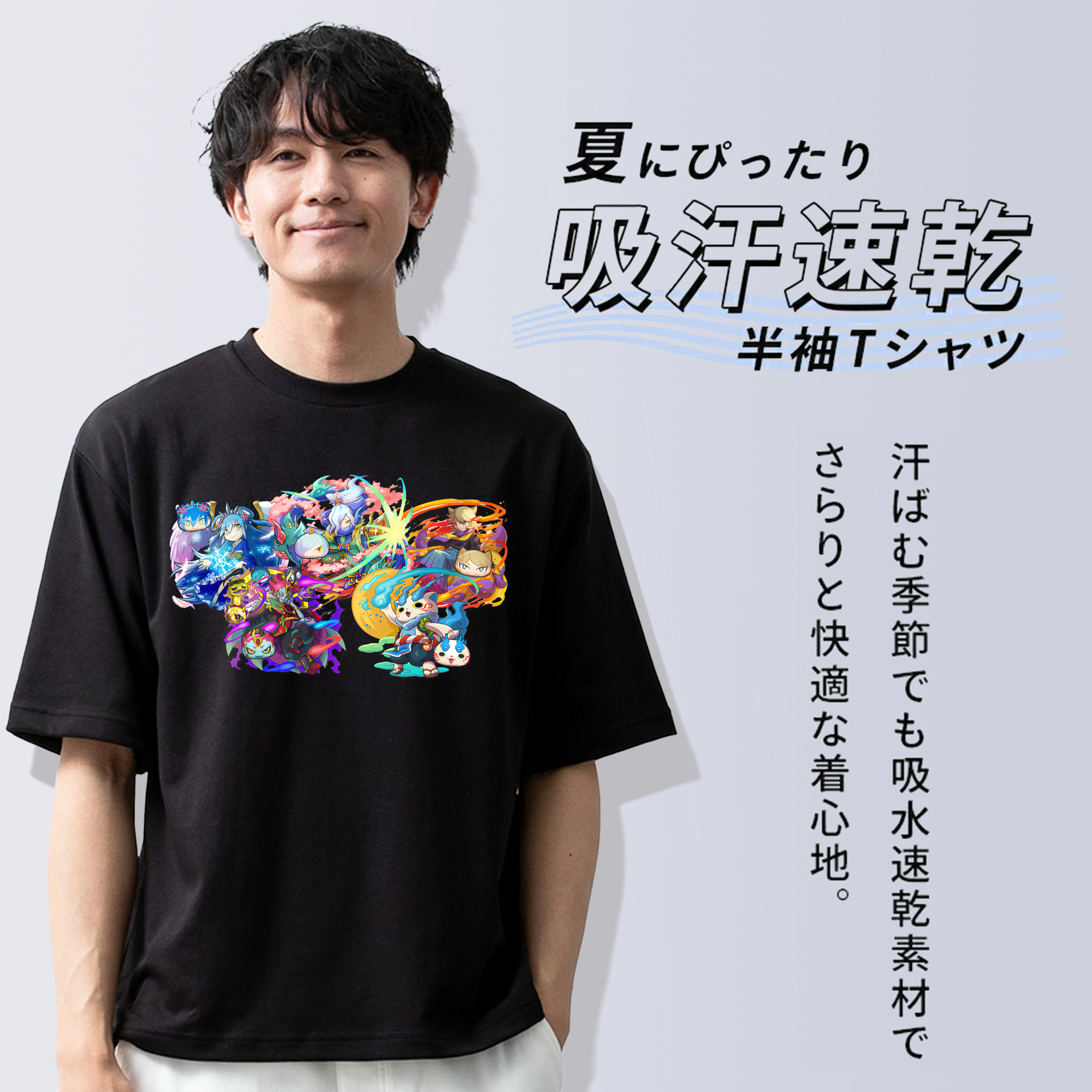 妖怪ウォッチ Yo-kai Watch 綿100％ メンズ半袖Tシャツ｜肌触りやわらか＆通気性