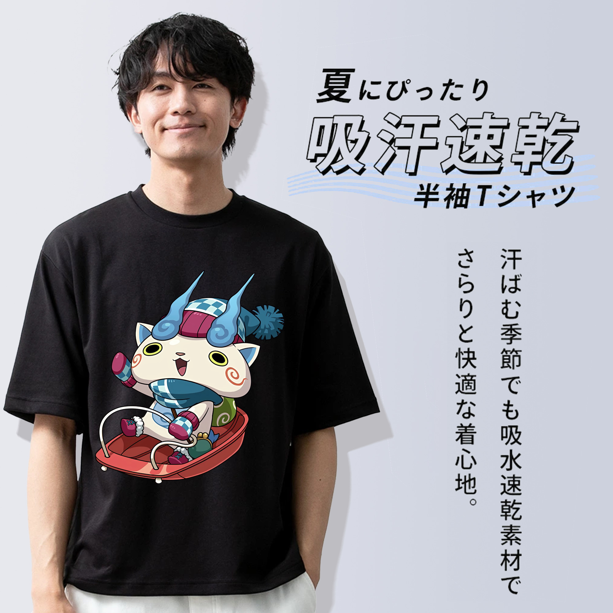 妖怪ウォッチ Yo-kai Watch 綿100％ メンズ半袖Tシャツ｜肌触りやわらか＆通気性