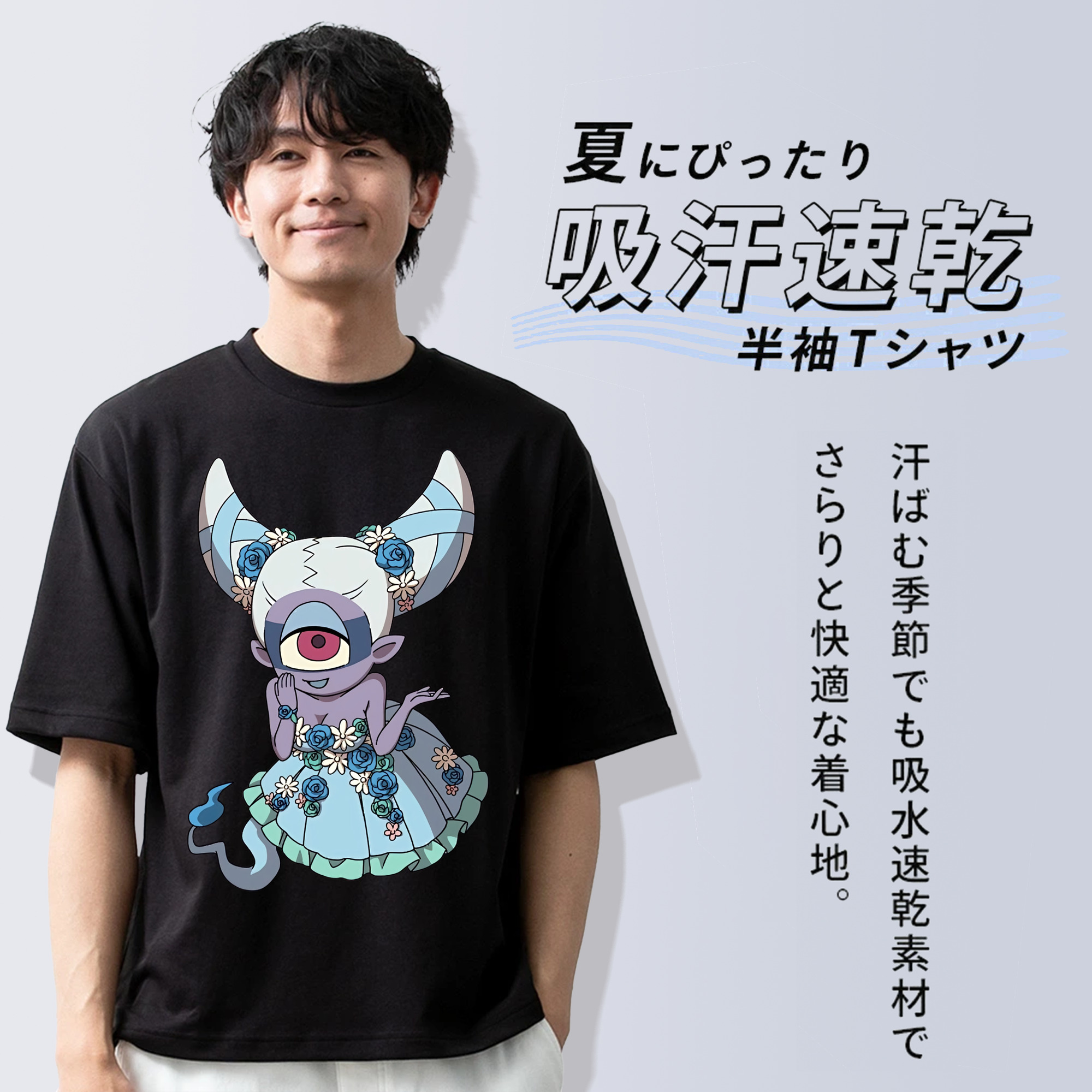 妖怪ウォッチ Yo-kai Watch 綿100％ メンズ半袖Tシャツ｜肌触りやわらか＆通気性