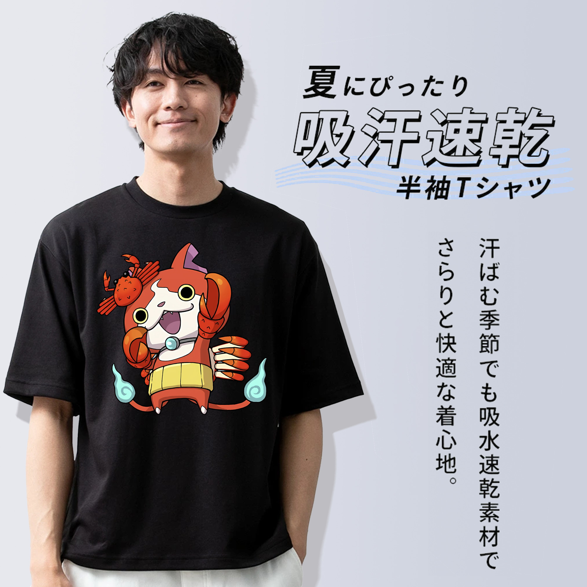 妖怪ウォッチ Yo-kai Watch 綿100％ メンズ半袖Tシャツ｜肌触りやわらか＆通気性