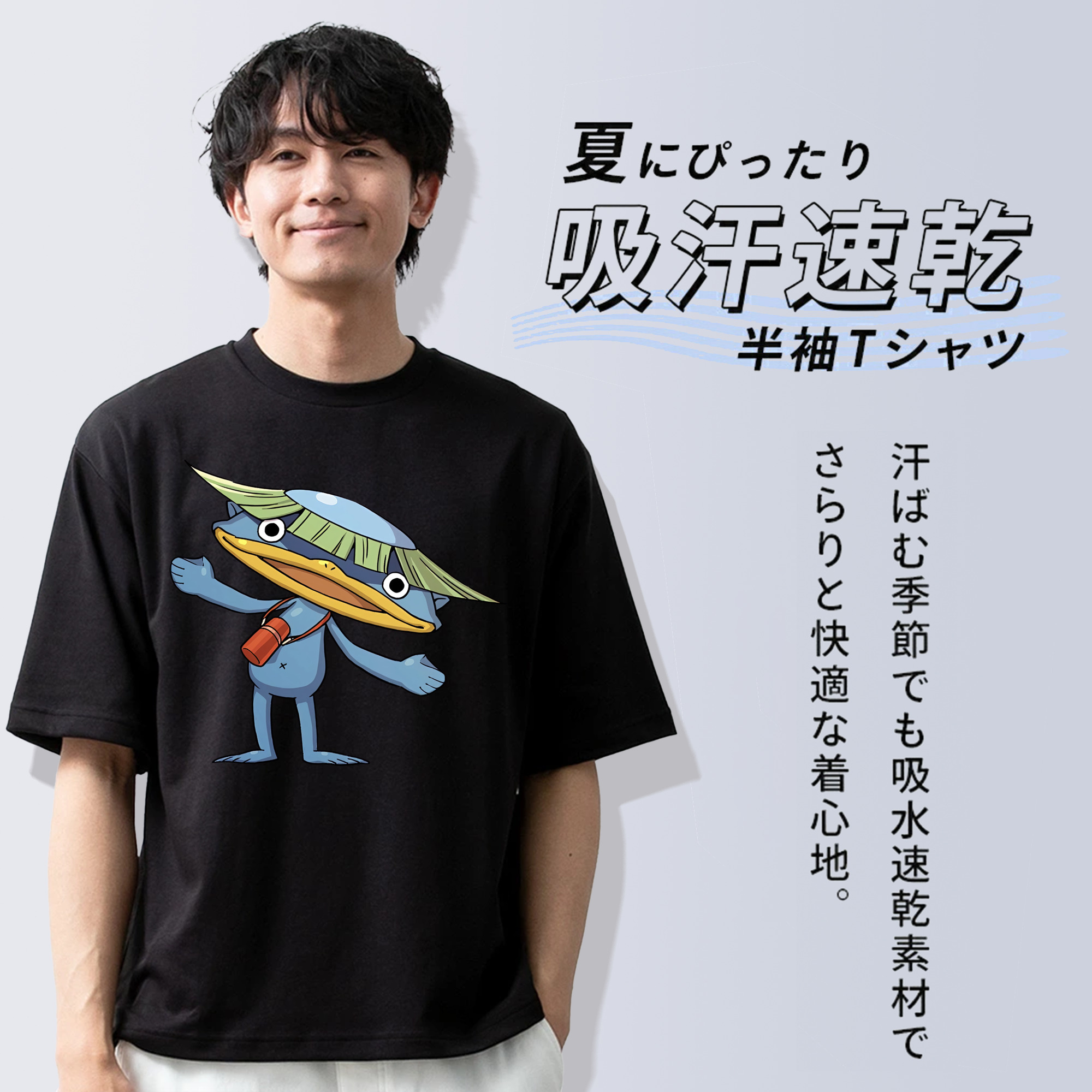 妖怪ウォッチ Yo-kai Watch 綿100％ メンズ半袖Tシャツ｜肌触りやわらか＆通気性