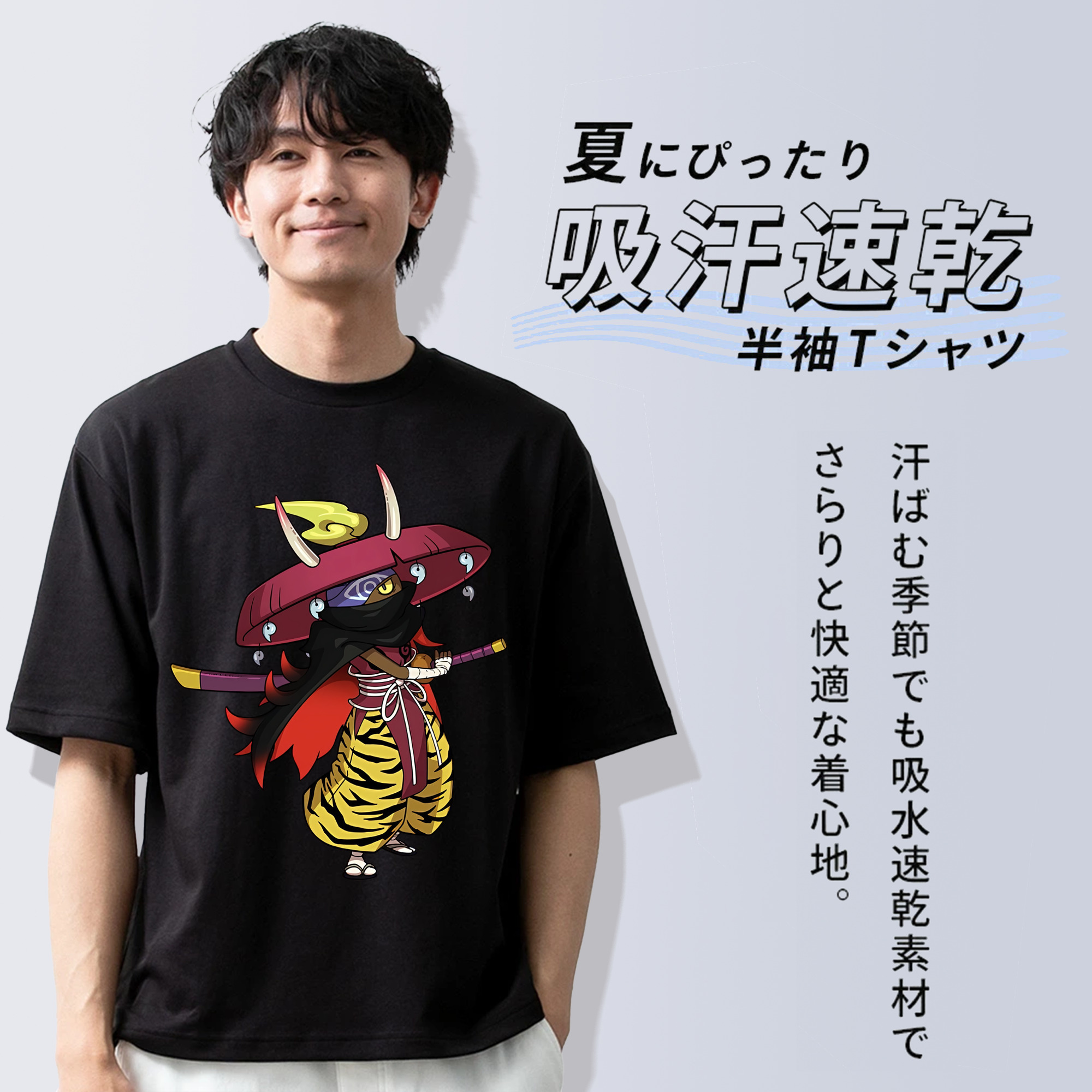 妖怪ウォッチ Yo-kai Watch 綿100％ メンズ半袖Tシャツ｜肌触りやわらか＆通気性