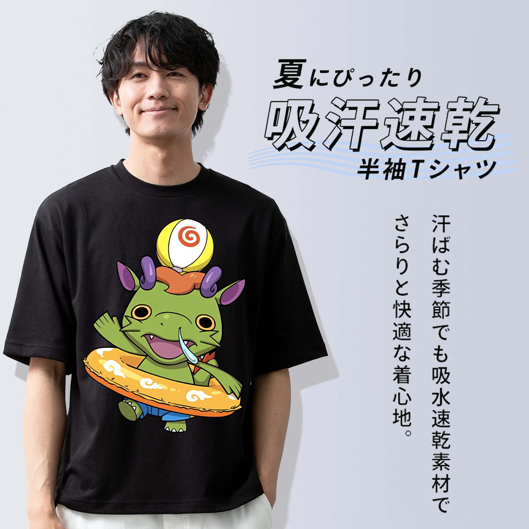 妖怪ウォッチ Yo-kai Watch 綿100％ メンズ半袖Tシャツ｜肌触りやわらか＆通気性