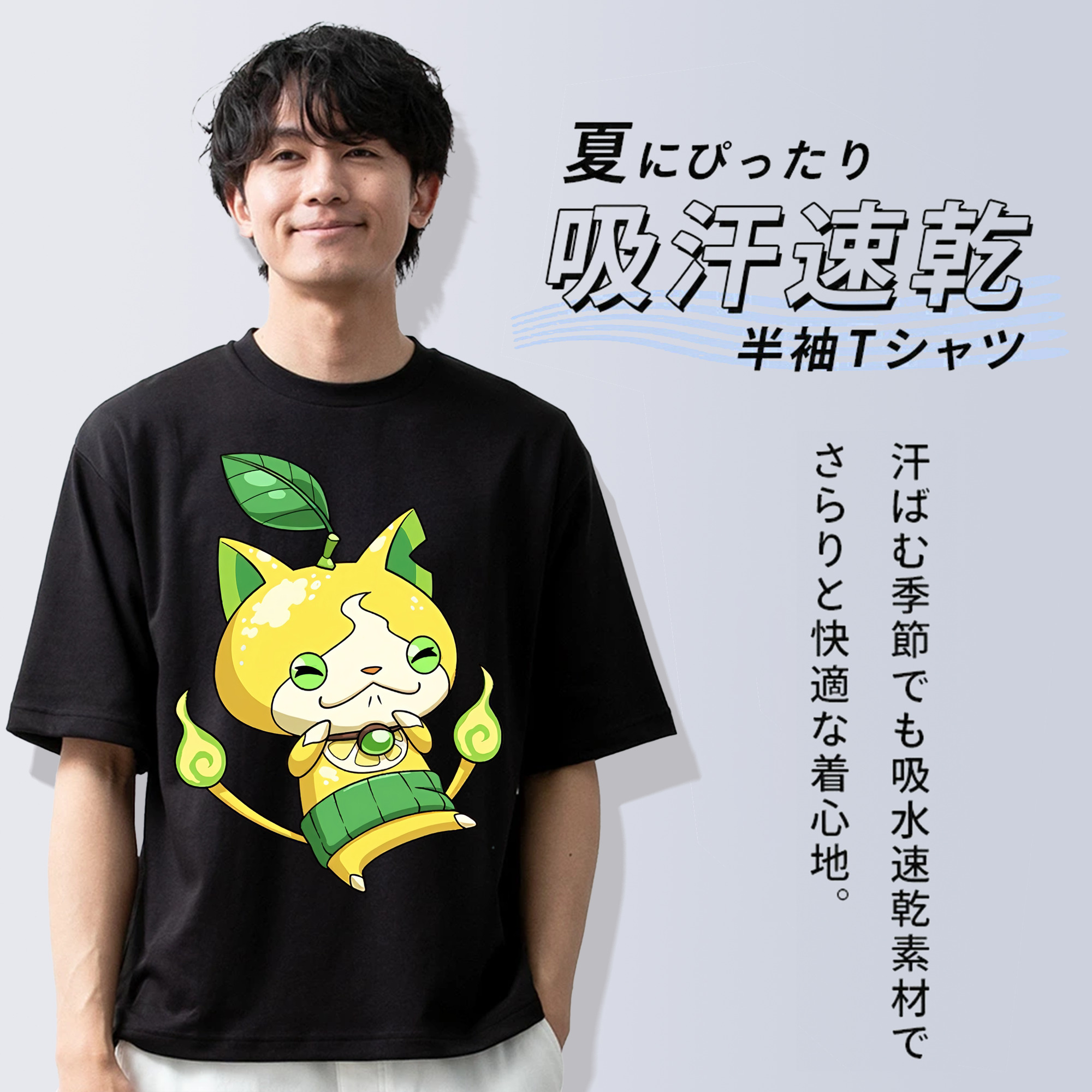 妖怪ウォッチ Yo-kai Watch 綿100％ メンズ半袖Tシャツ｜肌触りやわらか＆通気性