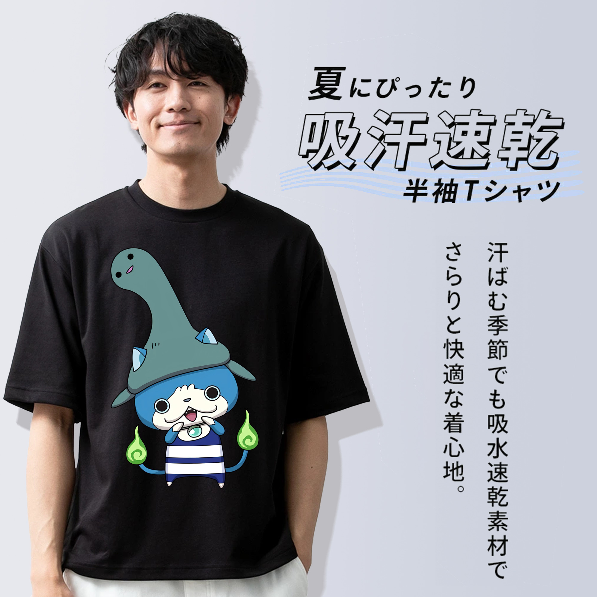 妖怪ウォッチ Yo-kai Watch 綿100％ メンズ半袖Tシャツ｜肌触りやわらか＆通気性