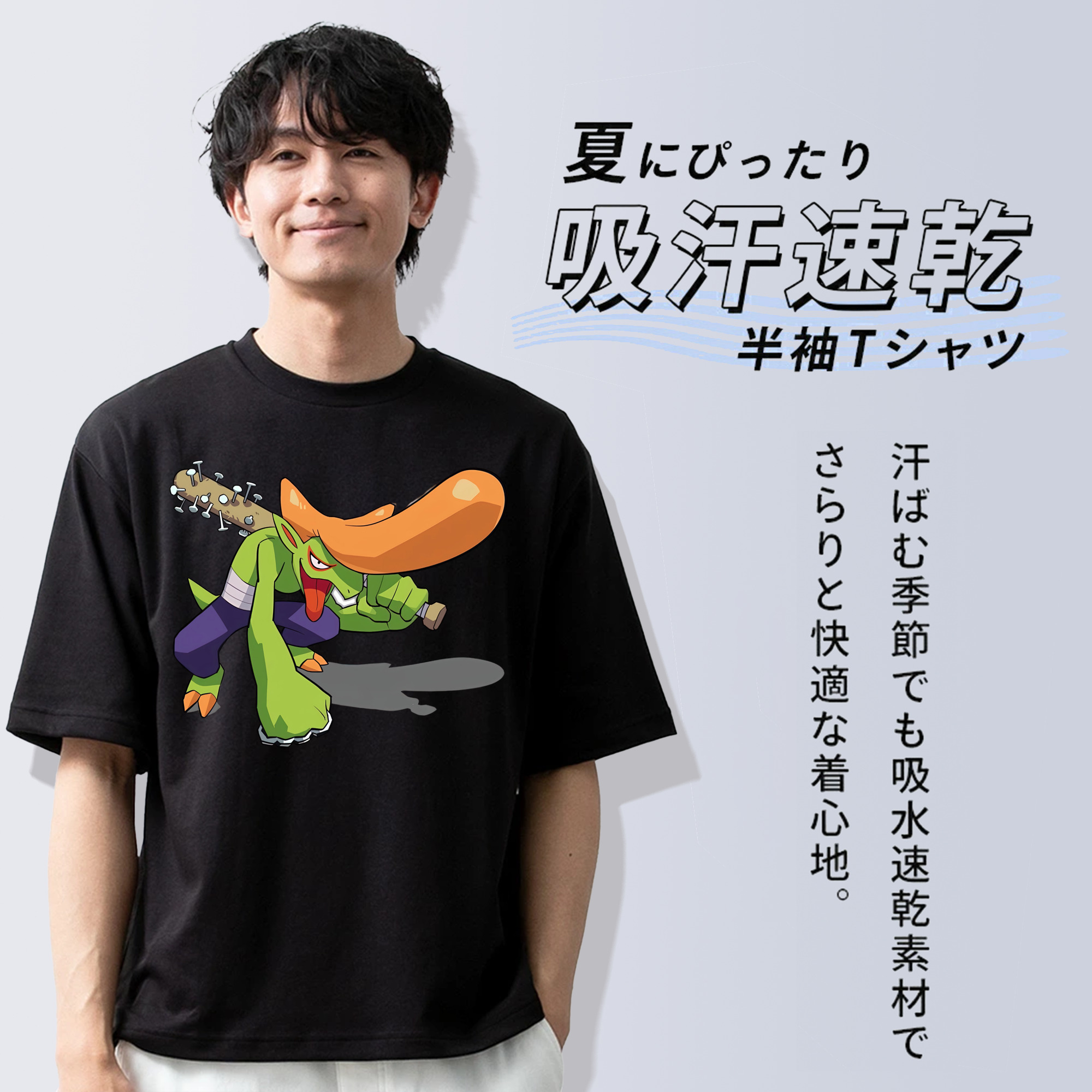 妖怪ウォッチ Yo-kai Watch 綿100％ メンズ半袖Tシャツ｜肌触りやわらか＆通気性