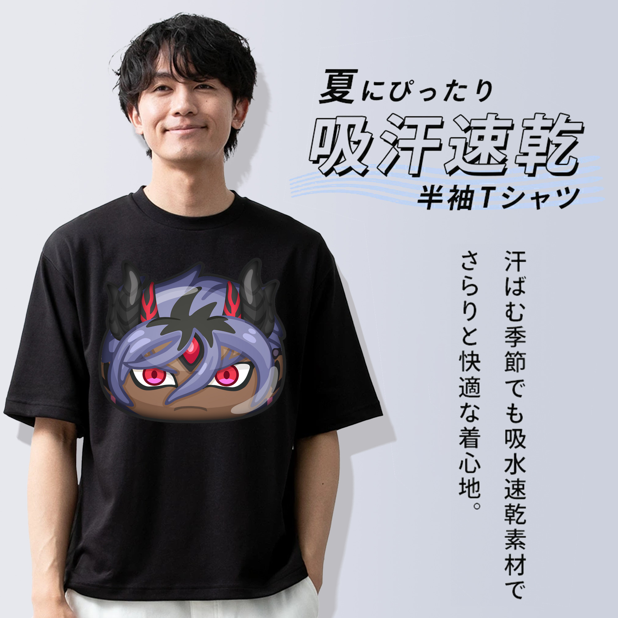 妖怪ウォッチ Yo-kai Watch 綿100％ メンズ半袖Tシャツ｜肌触りやわらか＆通気性