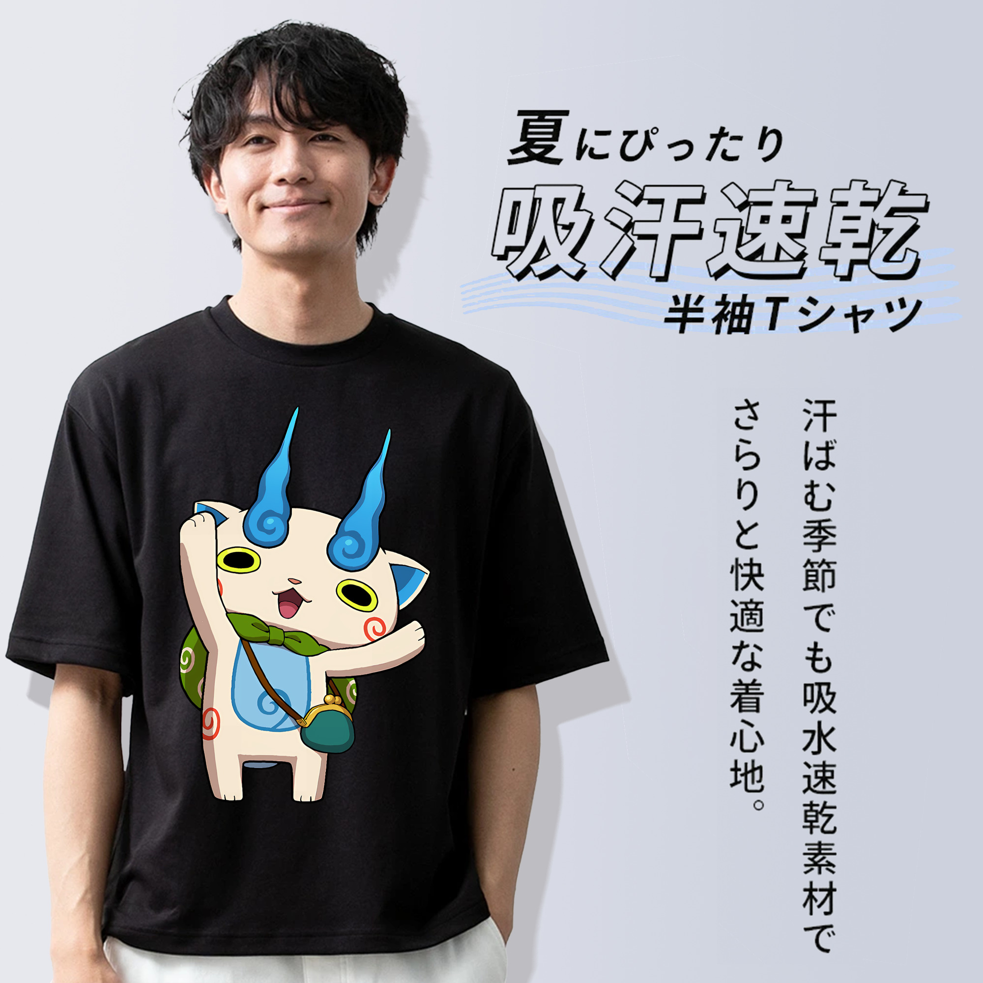 妖怪ウォッチ Yo-kai Watch 綿100％ メンズ半袖Tシャツ｜肌触りやわらか＆通気性
