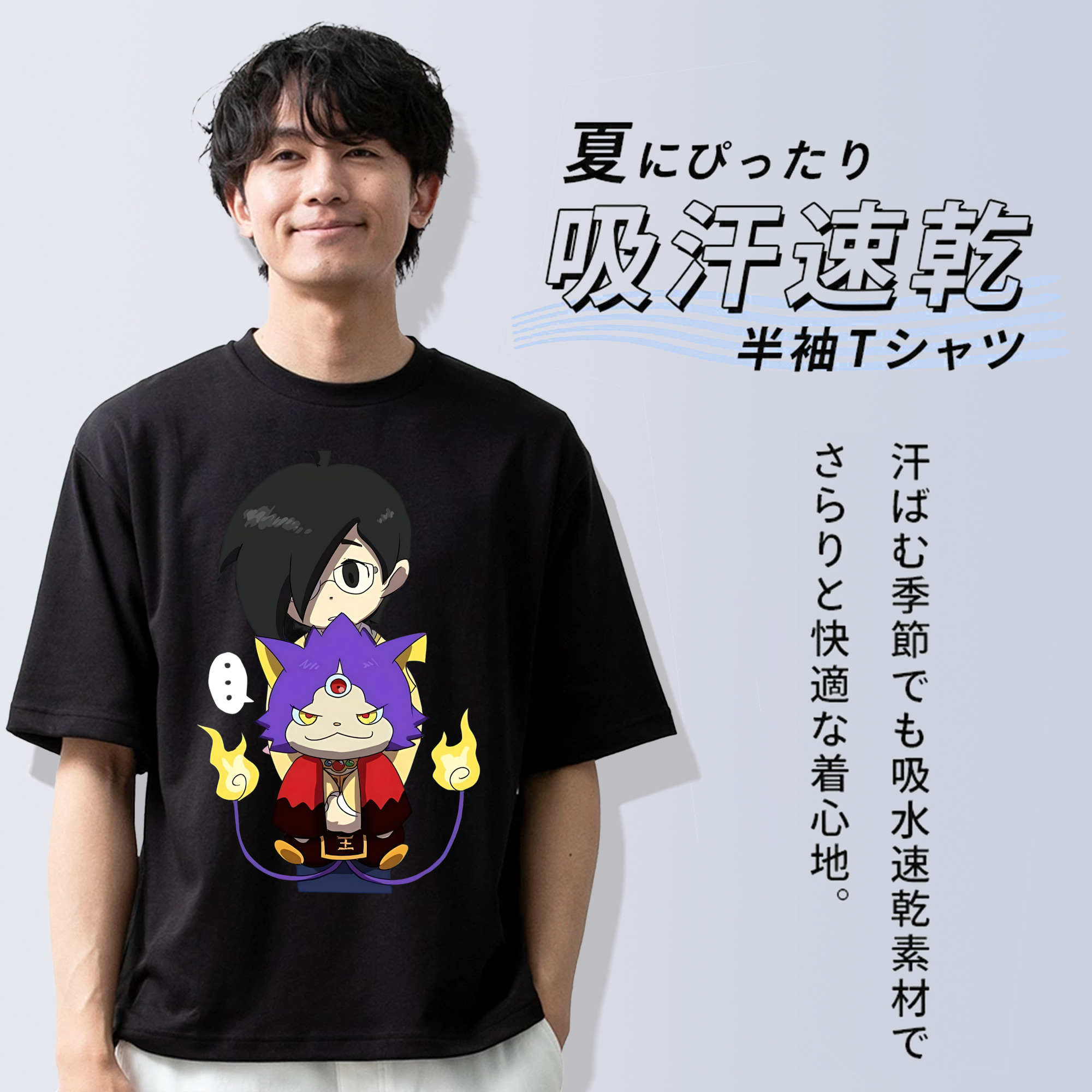 妖怪ウォッチ Yo-kai Watch 綿100％ メンズ半袖Tシャツ｜肌触りやわらか＆通気性