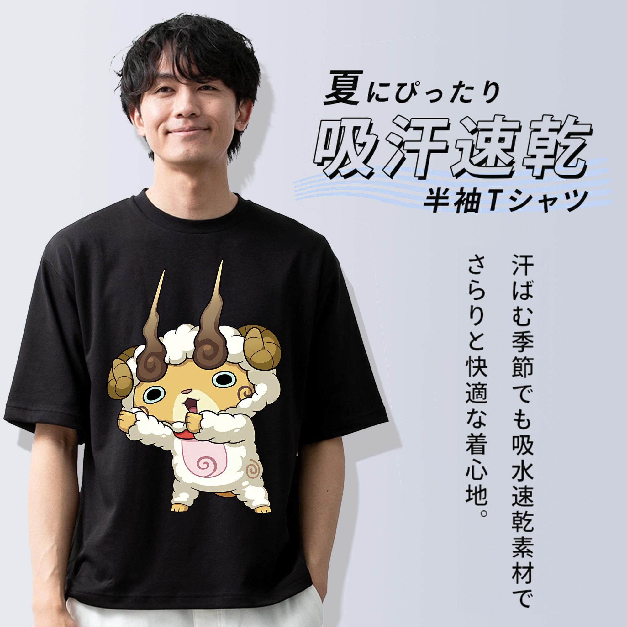 妖怪ウォッチ Yo-kai Watch 綿100％ メンズ半袖Tシャツ｜肌触りやわらか＆通気性