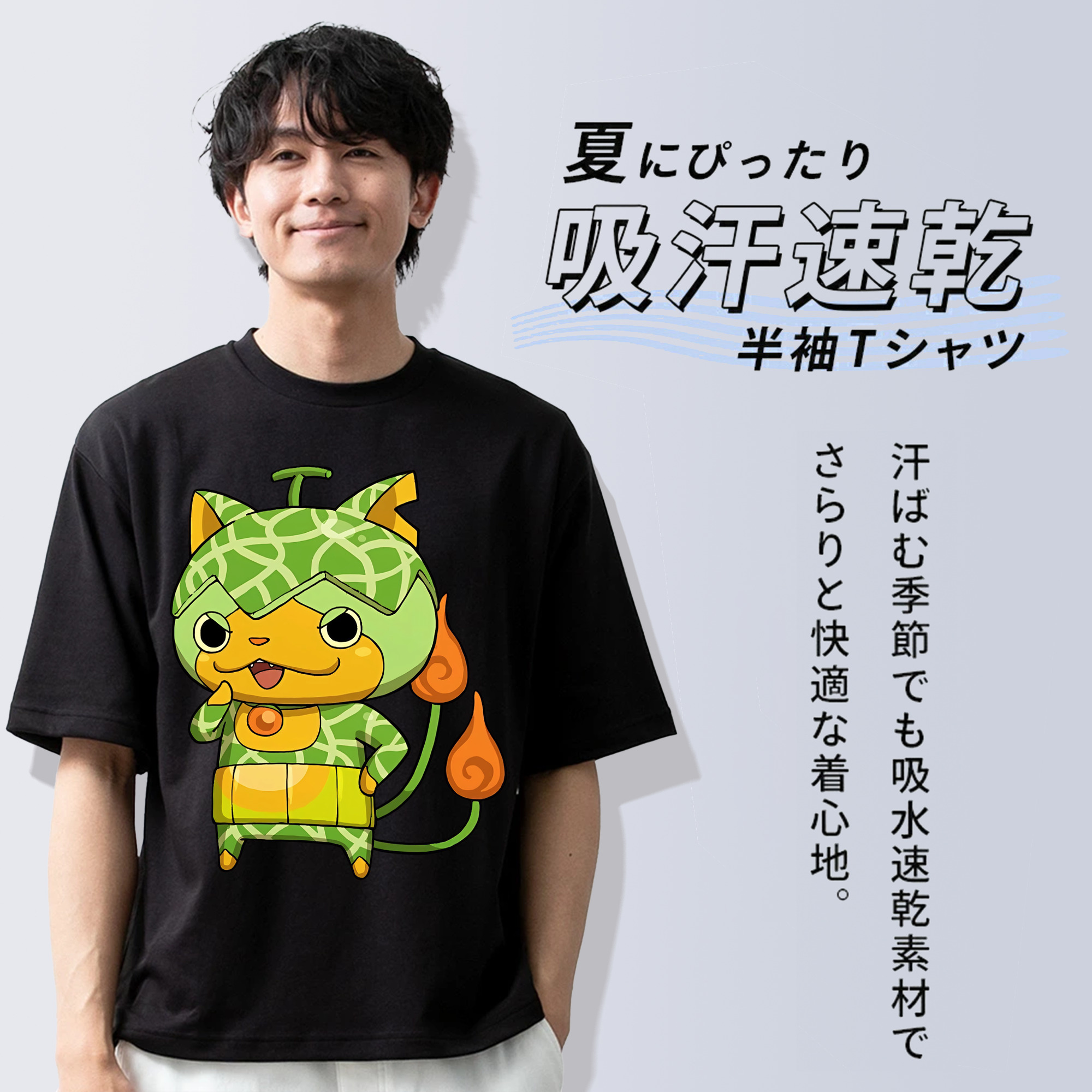 妖怪ウォッチ Yo-kai Watch 綿100％ メンズ半袖Tシャツ｜肌触りやわらか＆通気性