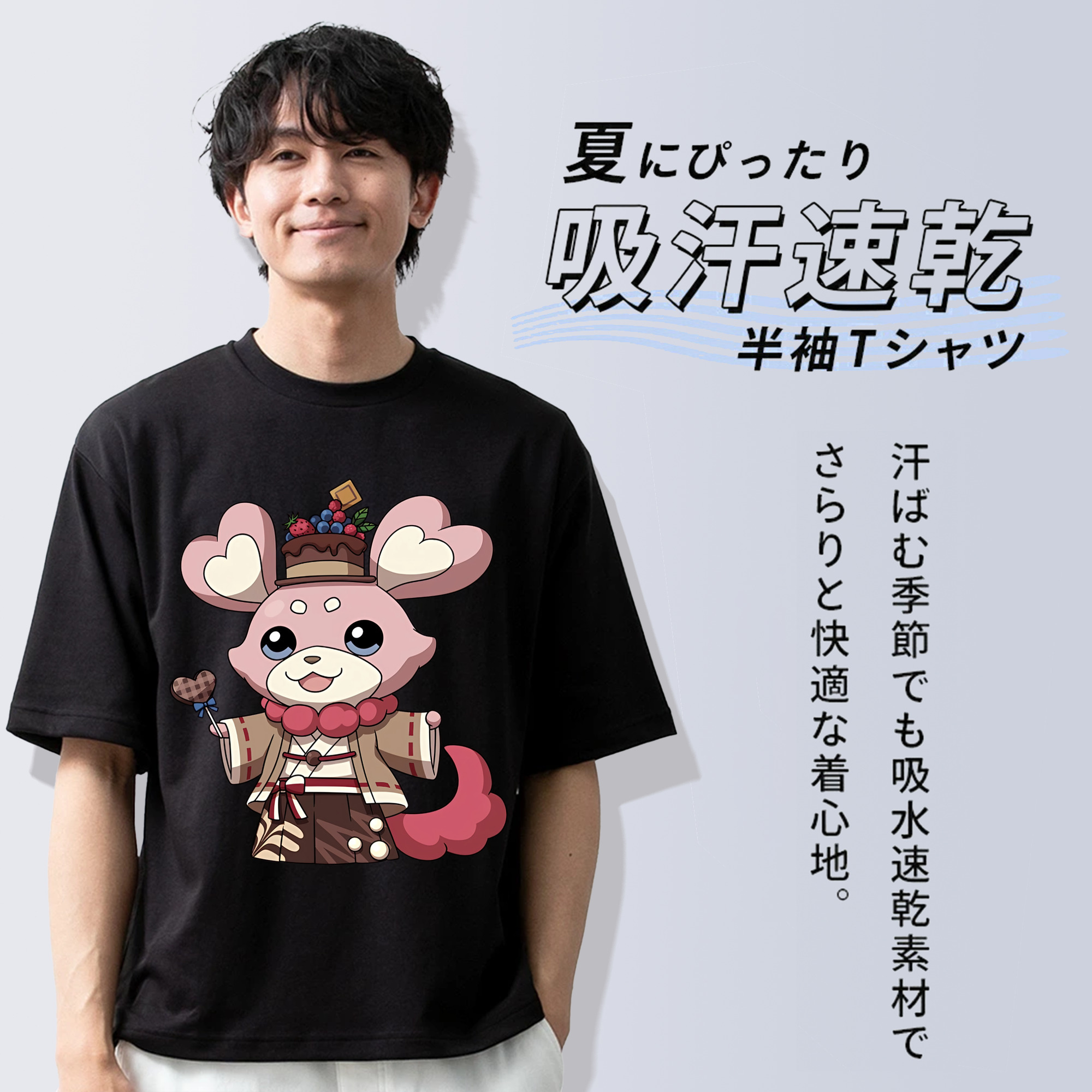 妖怪ウォッチ Yo-kai Watch 綿100％ メンズ半袖Tシャツ｜肌触りやわらか＆通気性