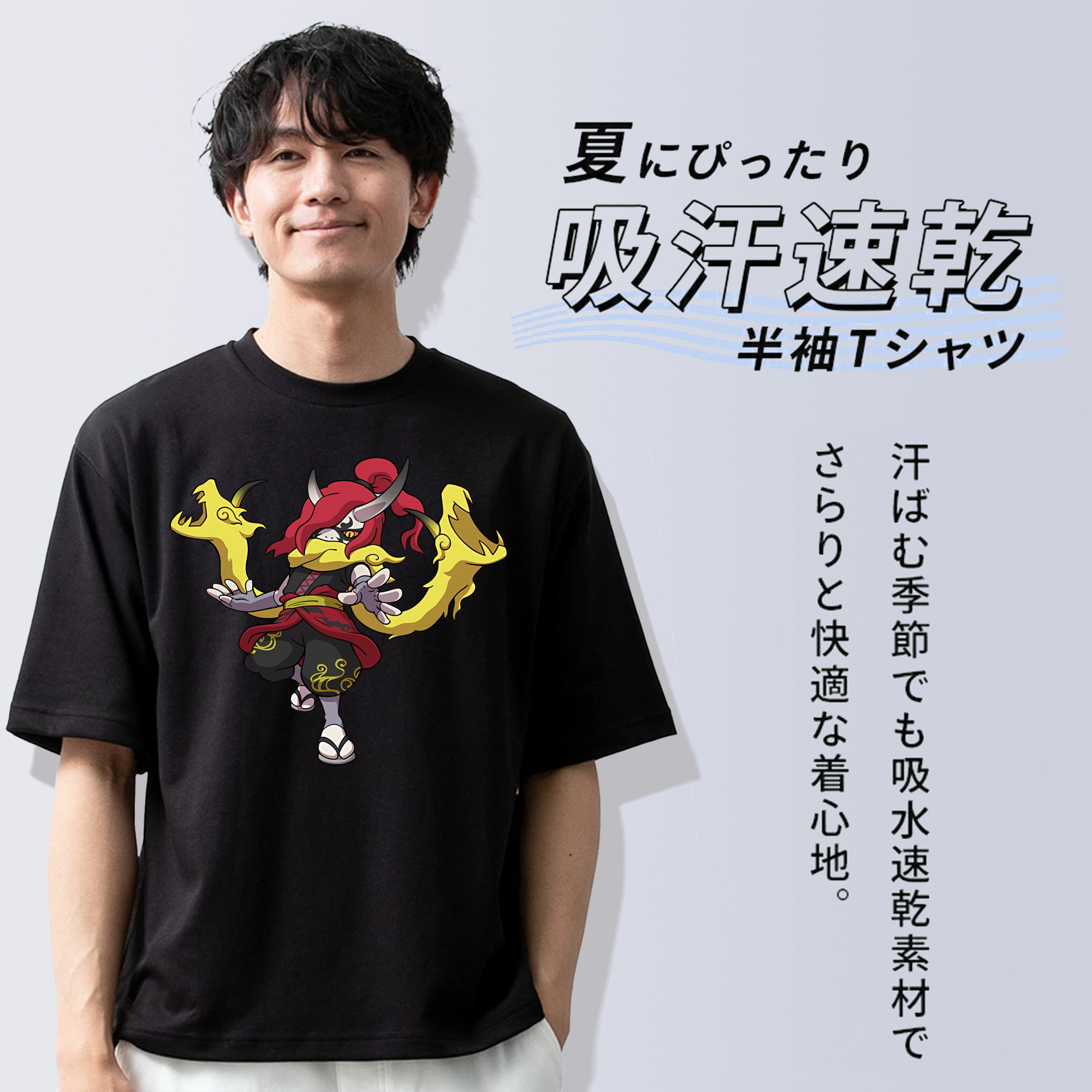 妖怪ウォッチ Yo-kai Watch 綿100％ メンズ半袖Tシャツ｜肌触りやわらか＆通気性