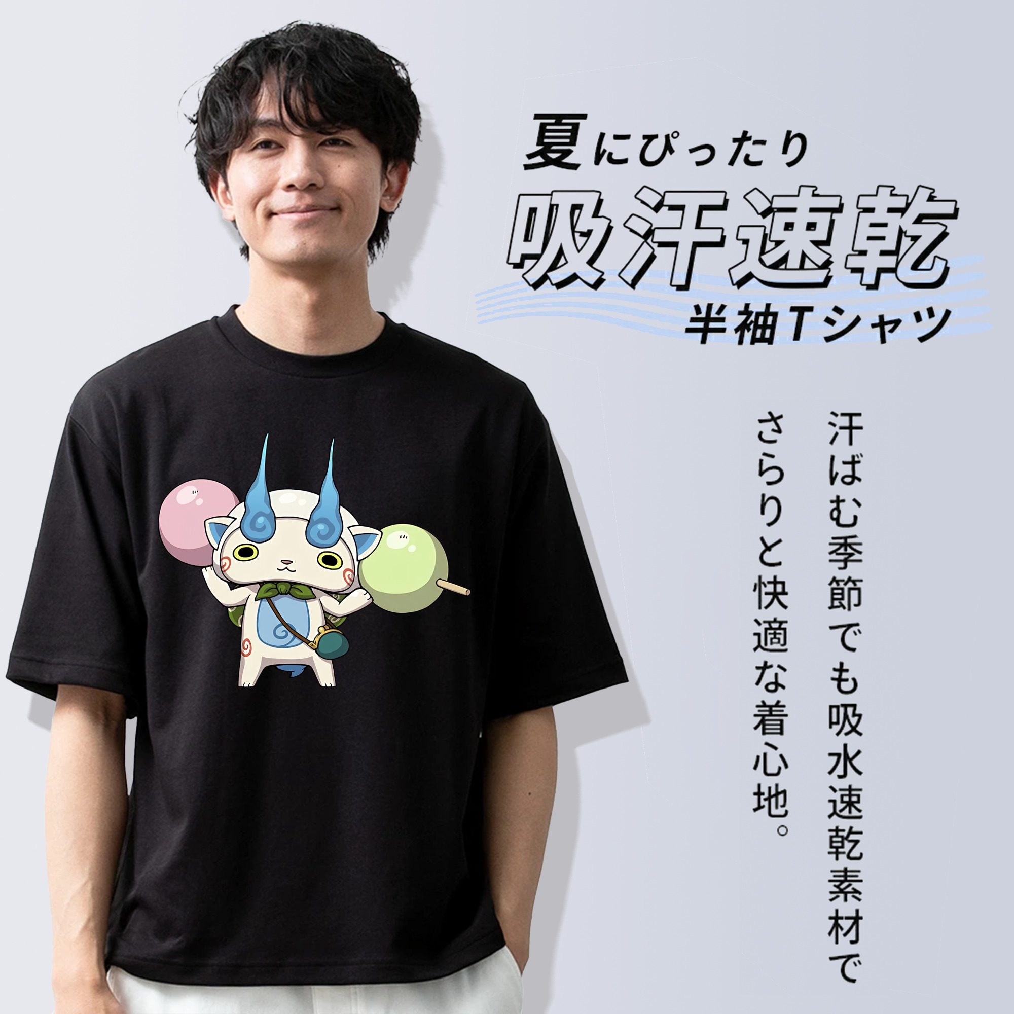 妖怪ウォッチ Yo-kai Watch 綿100％ メンズ半袖Tシャツ｜肌触りやわらか＆通気性
