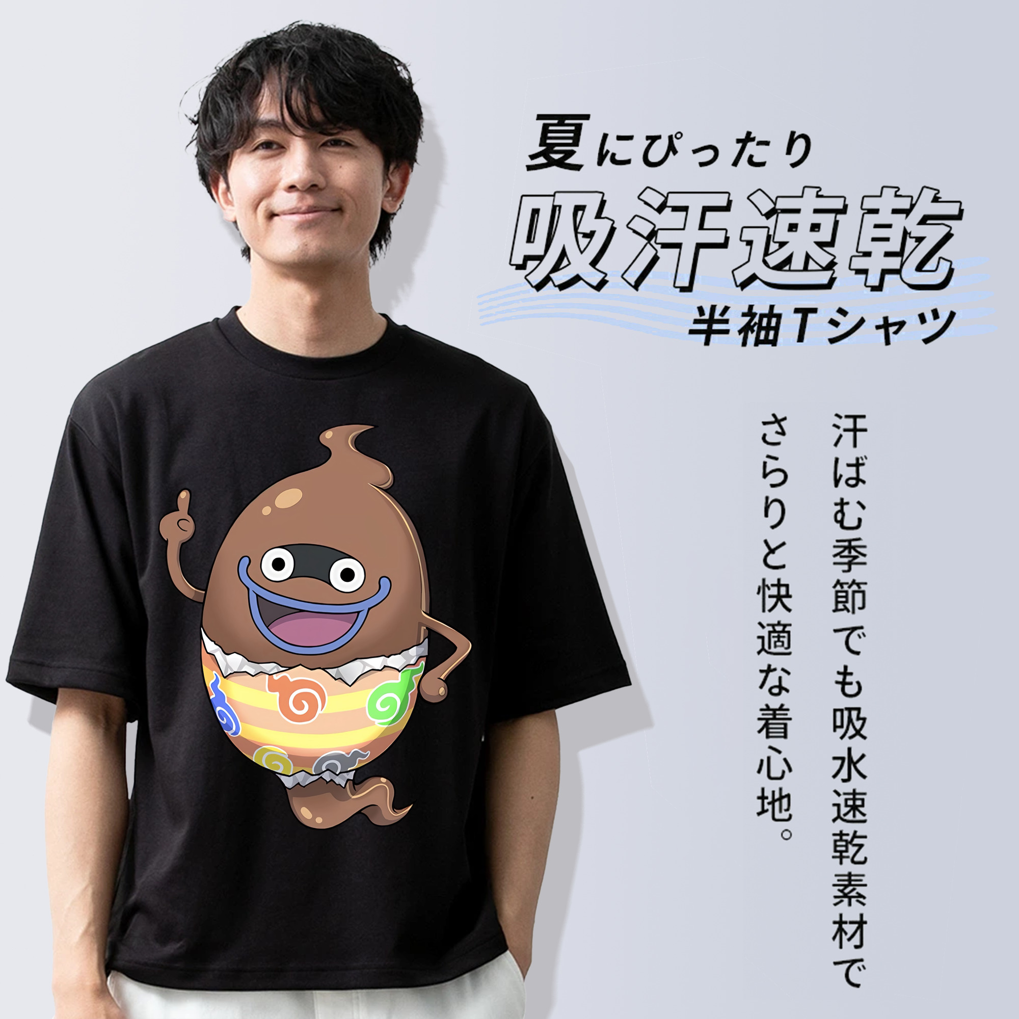 妖怪ウォッチ Yo-kai Watch 綿100％ メンズ半袖Tシャツ｜肌触りやわらか＆通気性
